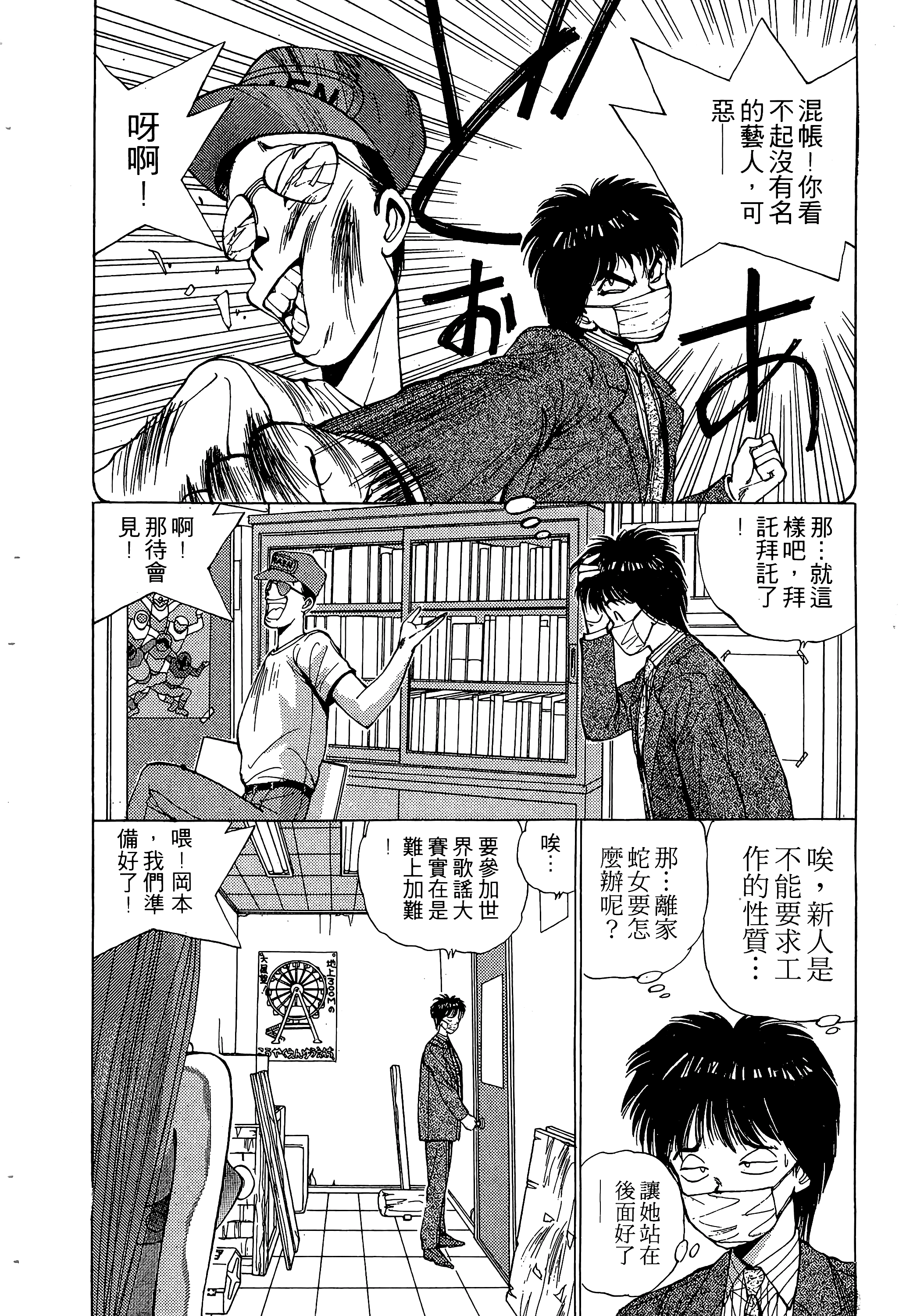 Page 113