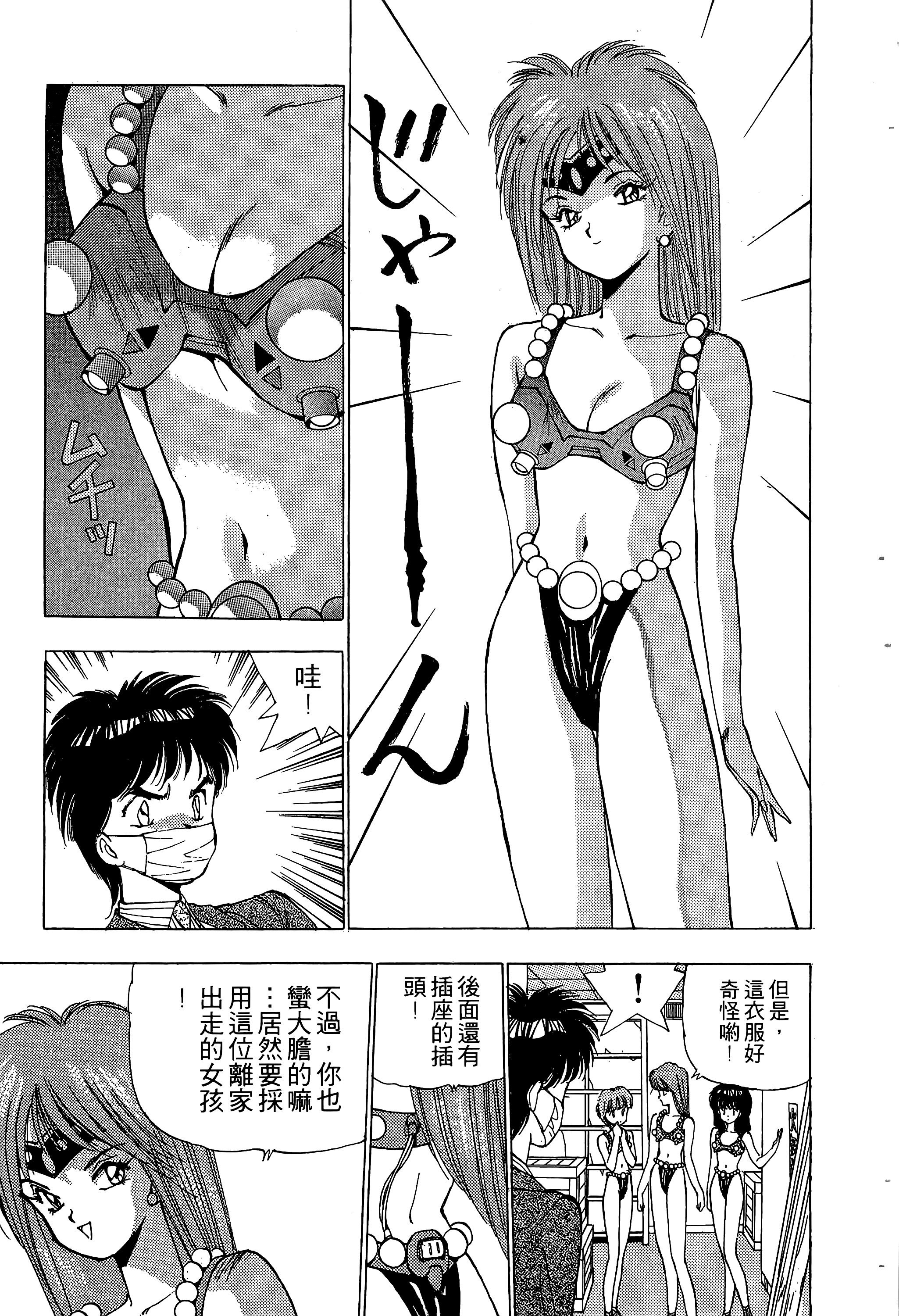 Page 114