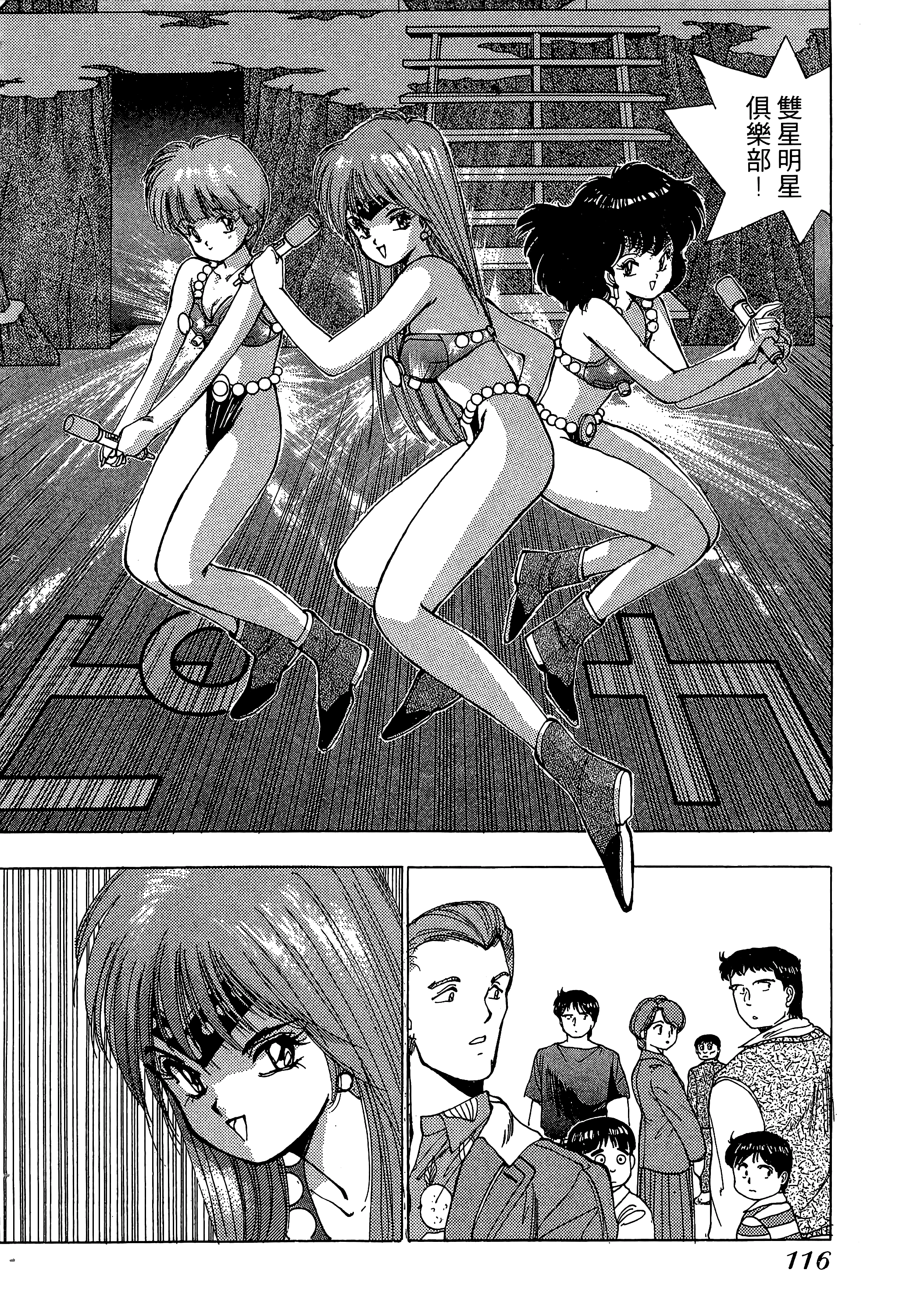 Page 117