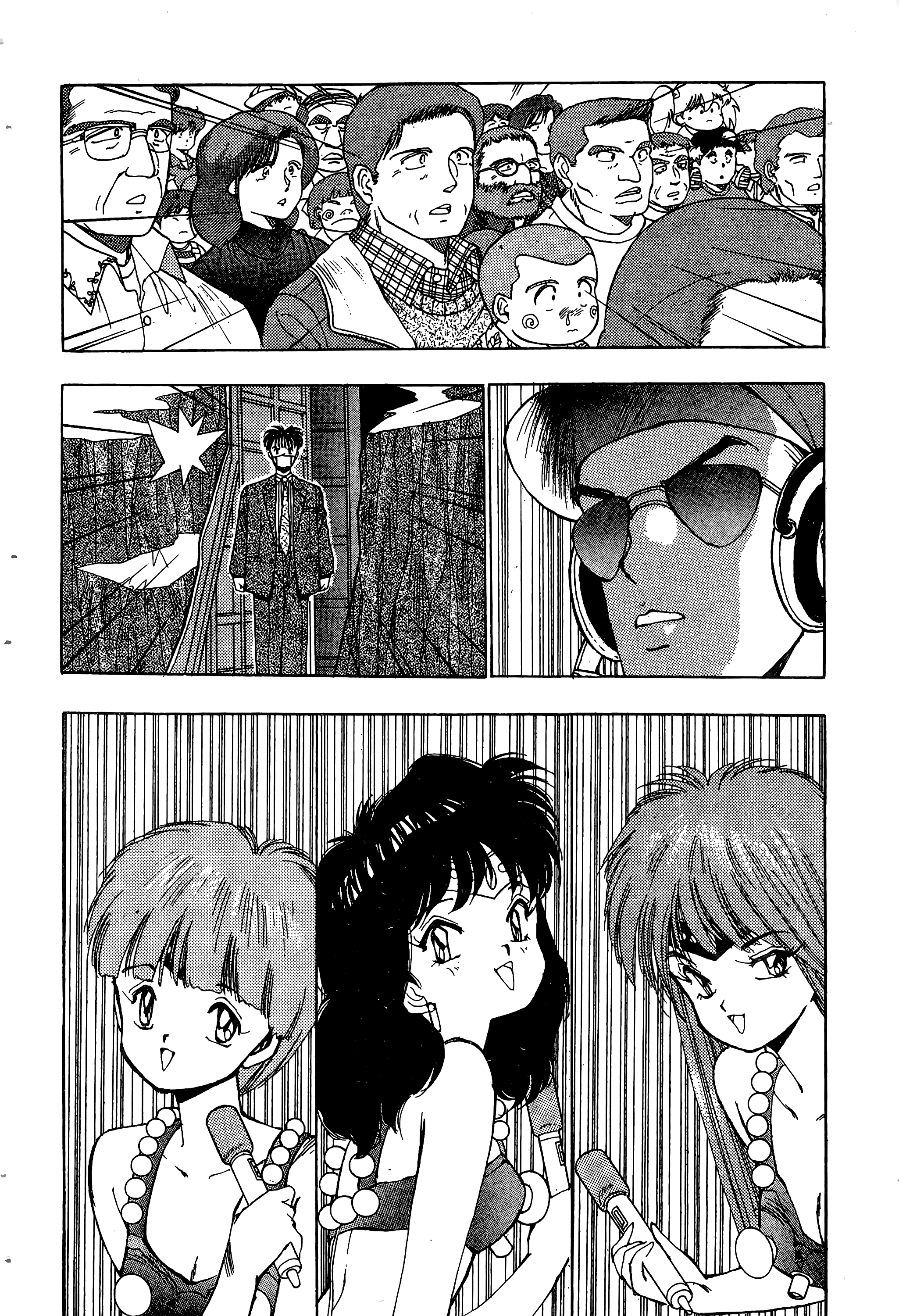 Page 119