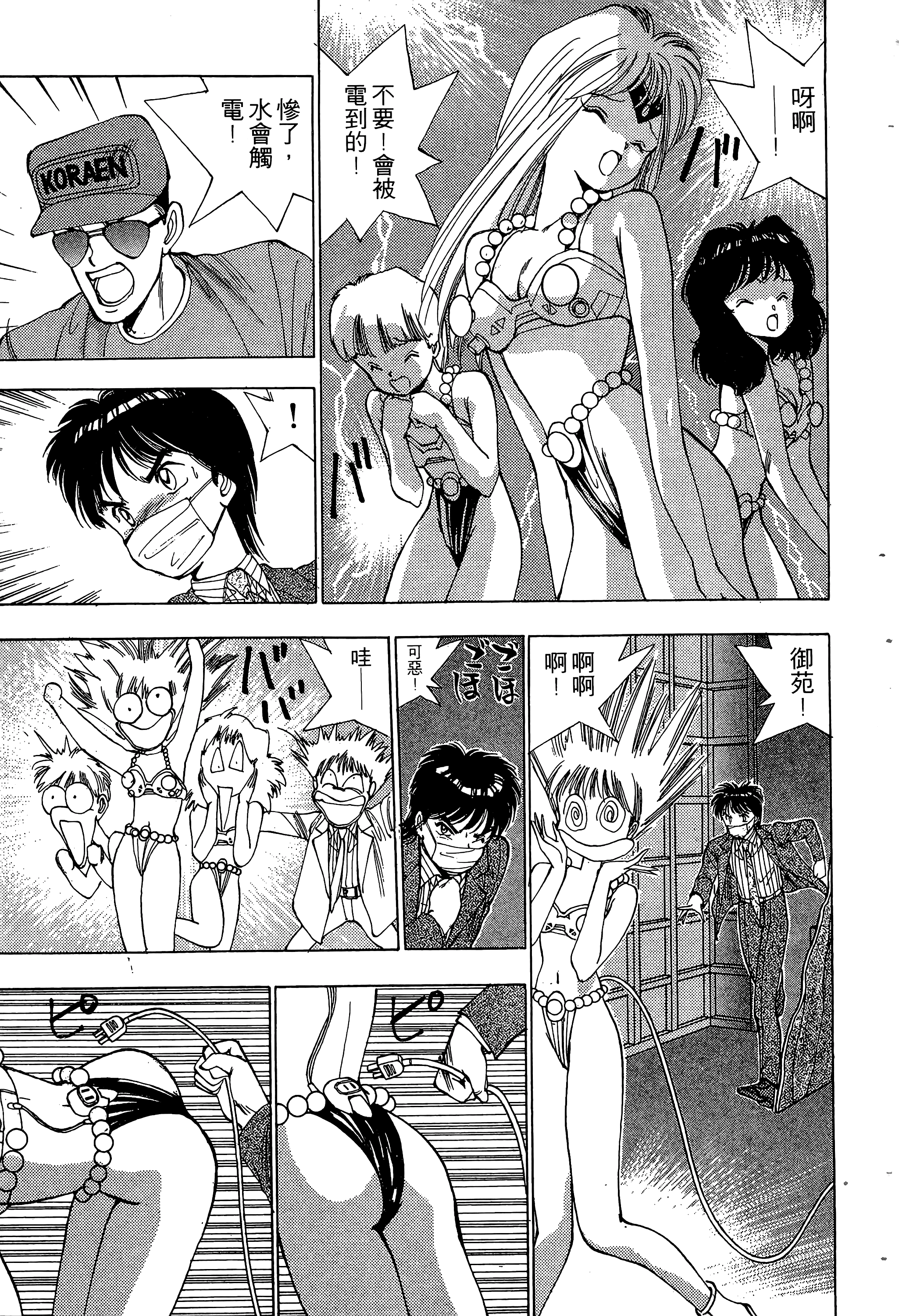 Page 122