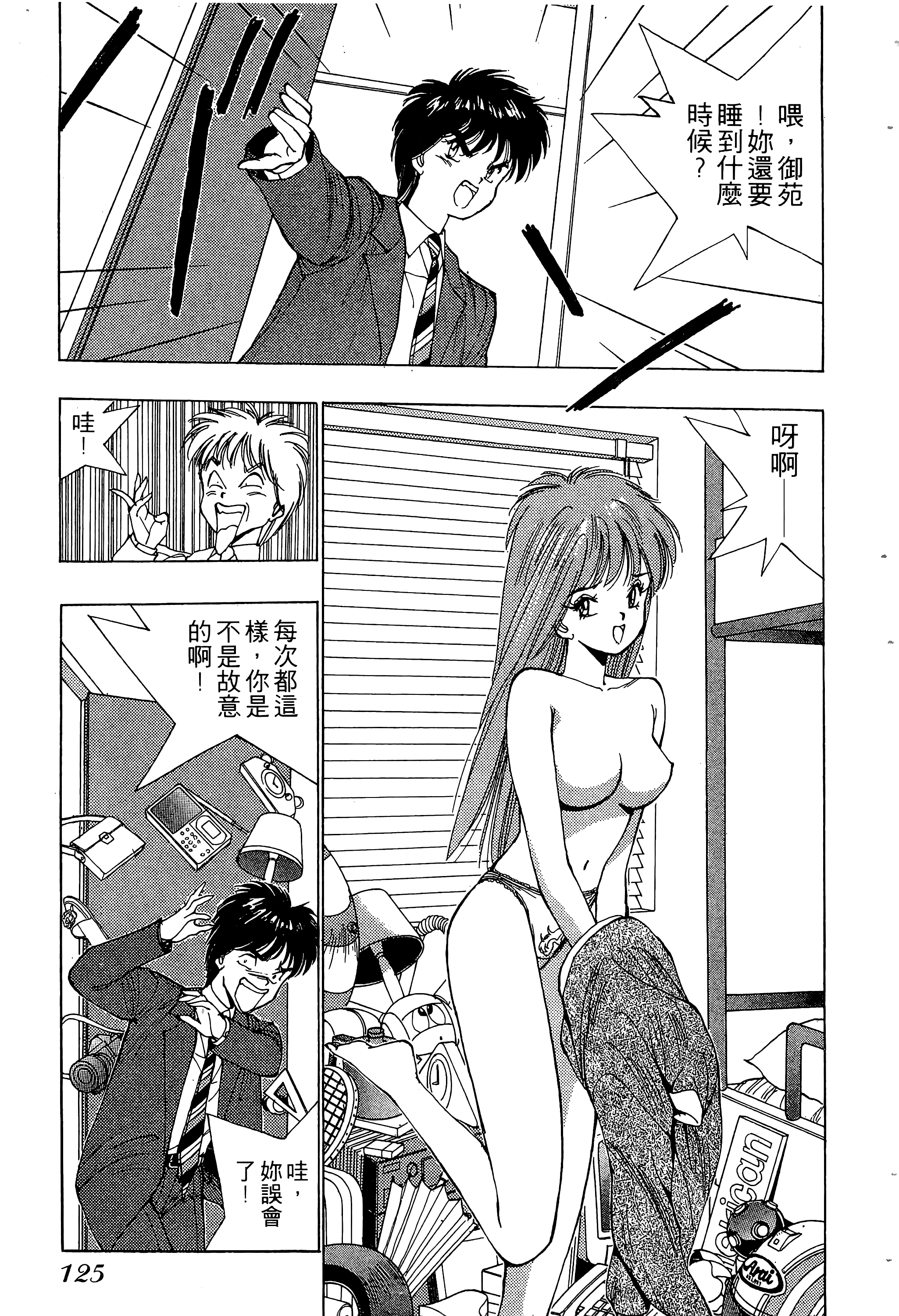 Page 126