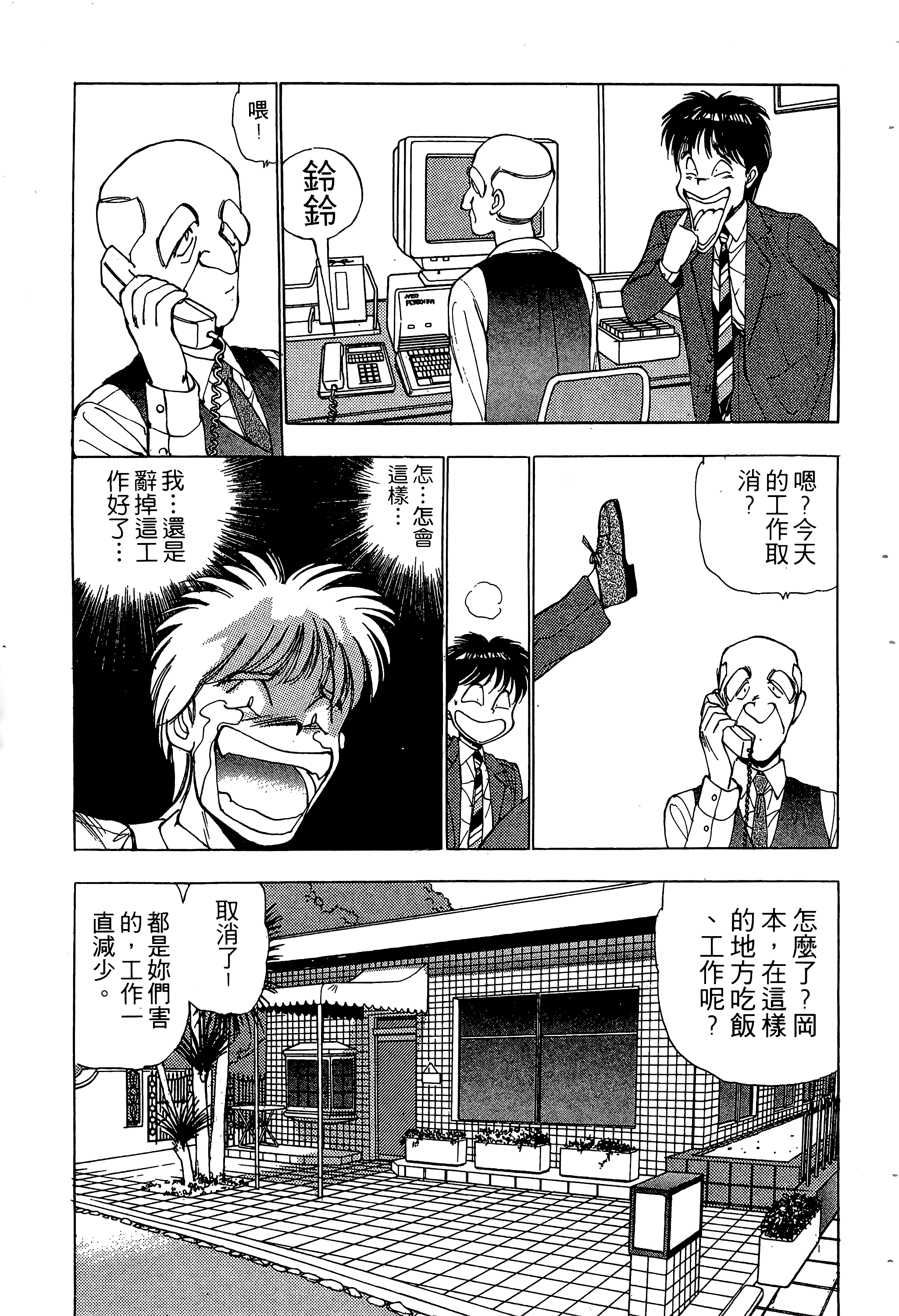 Page 130
