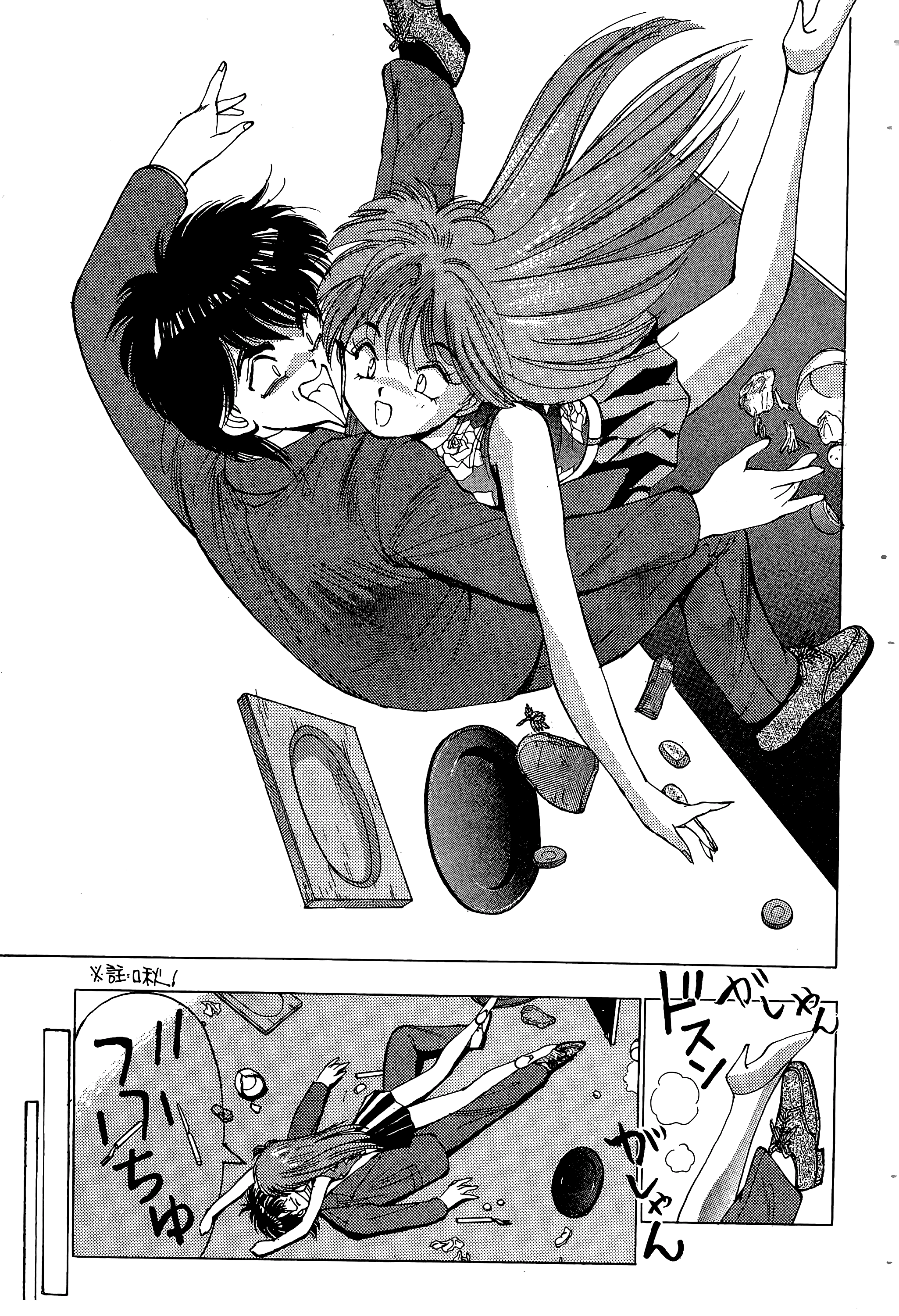 Page 134