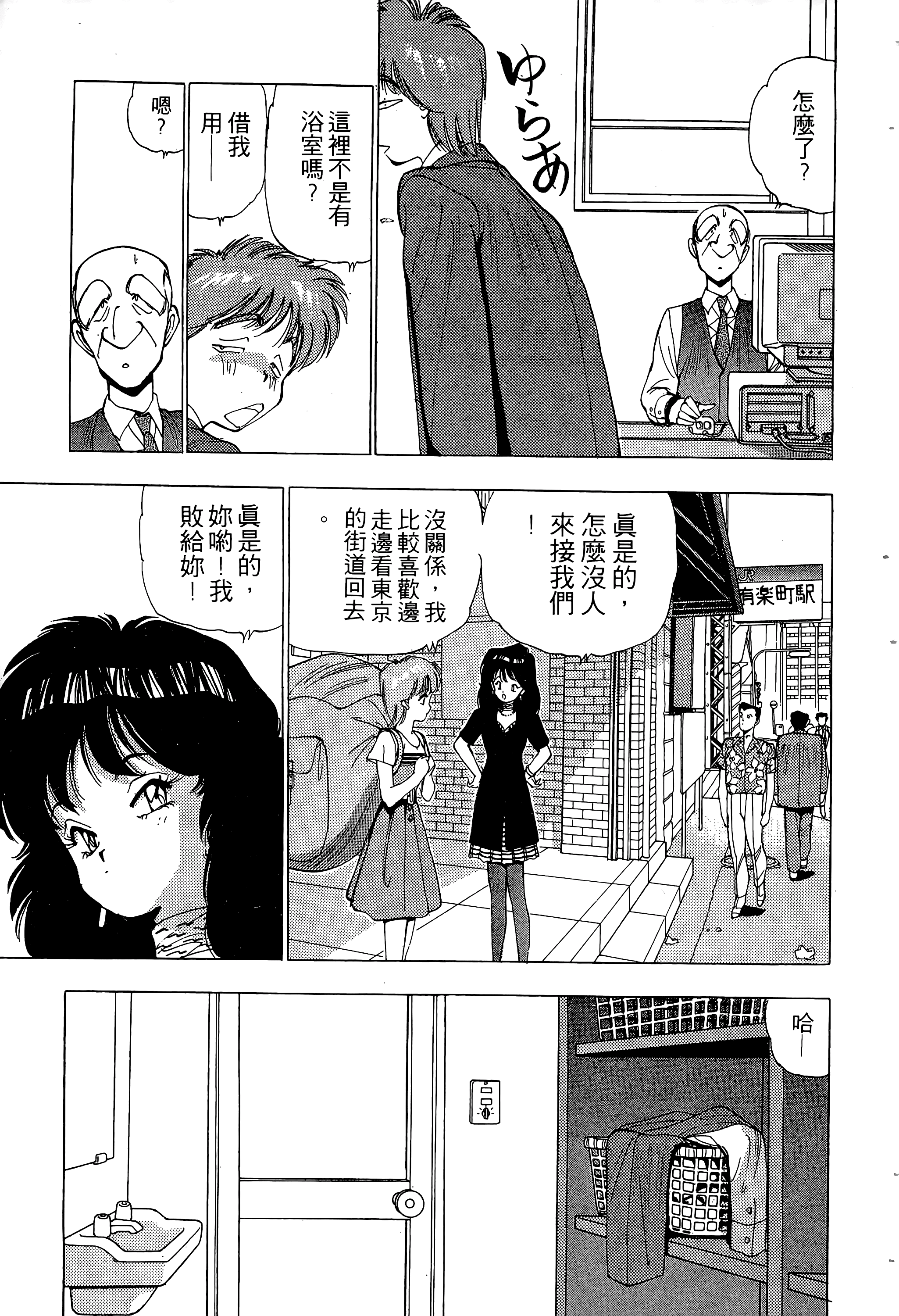 Page 138