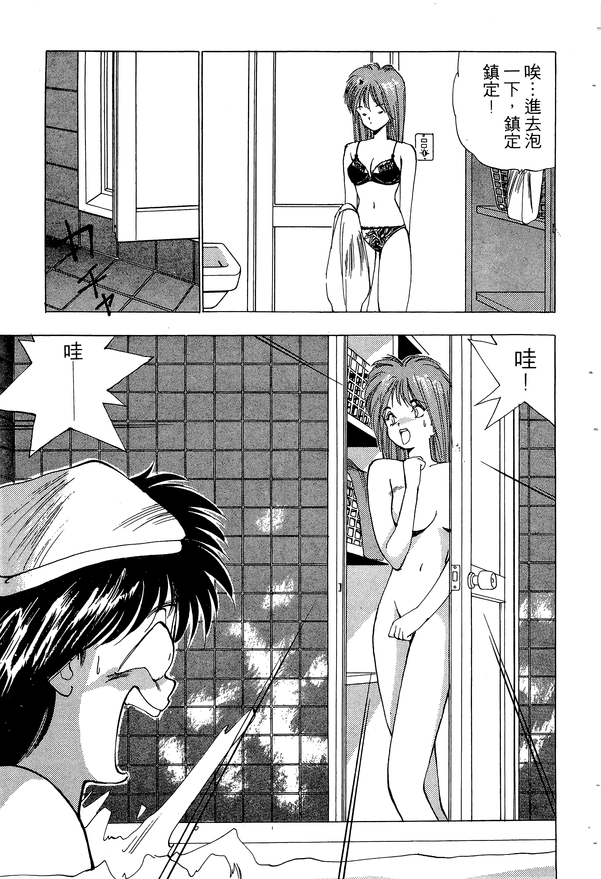 Page 140