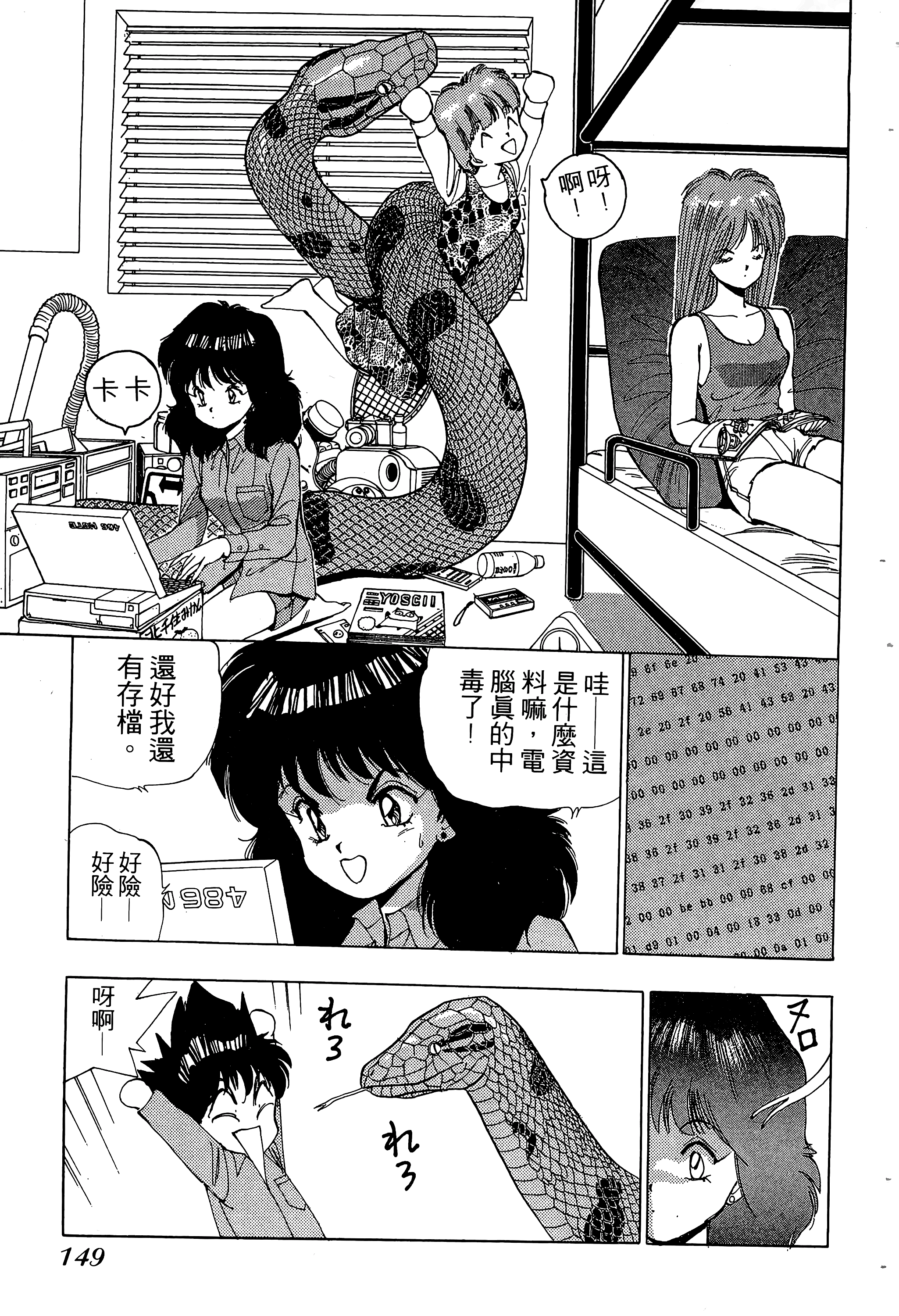 Page 150