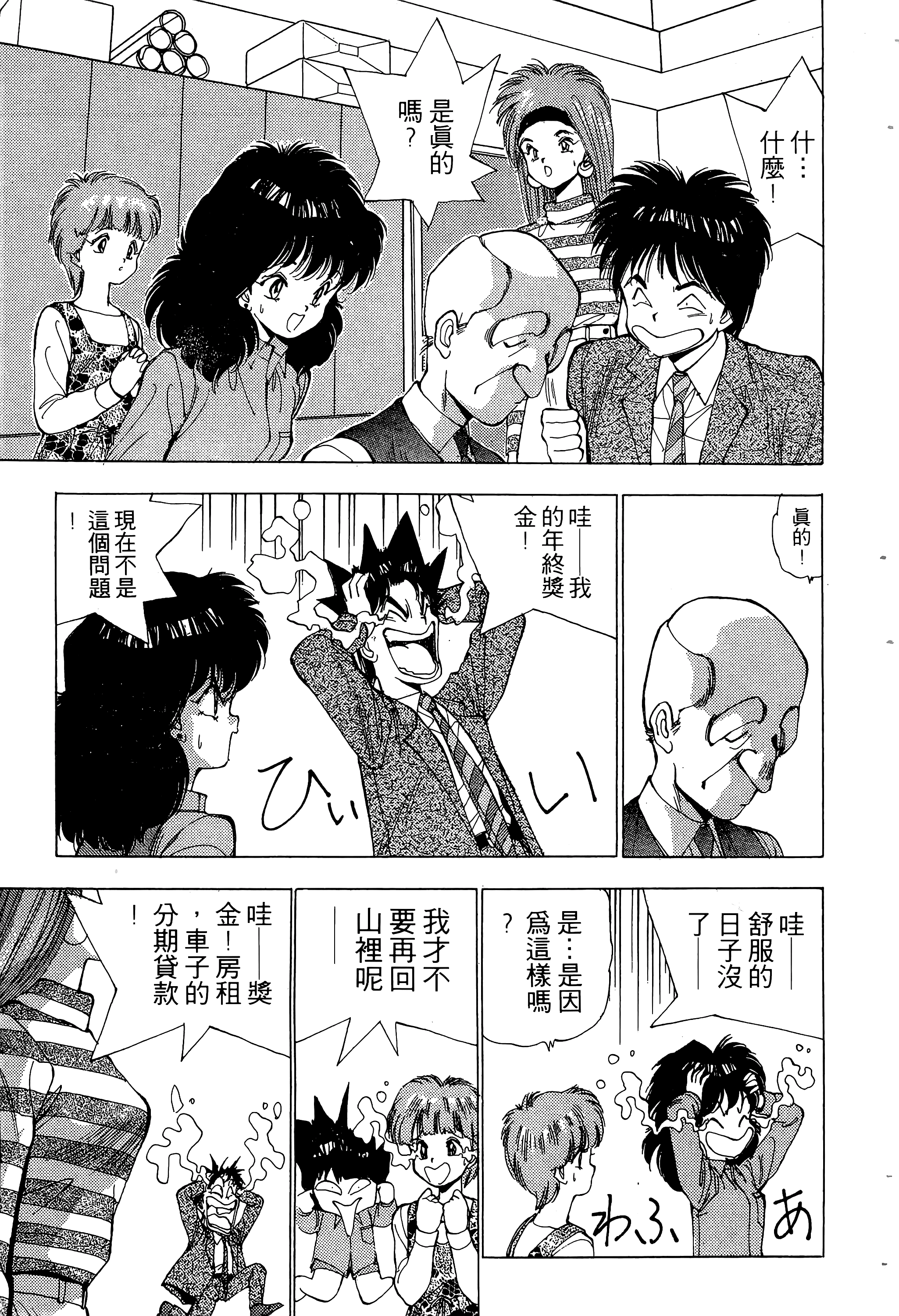 Page 156