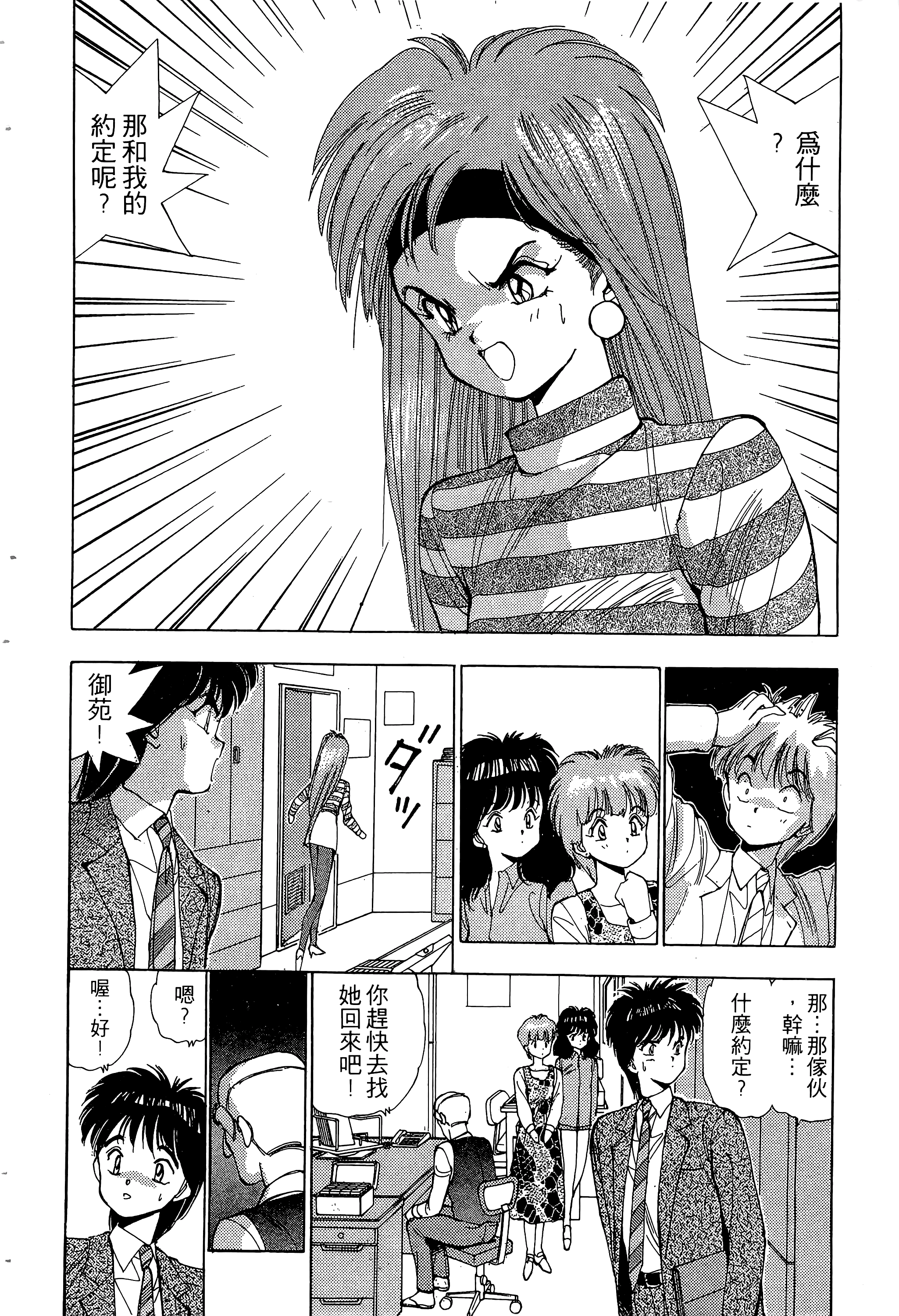 Page 157