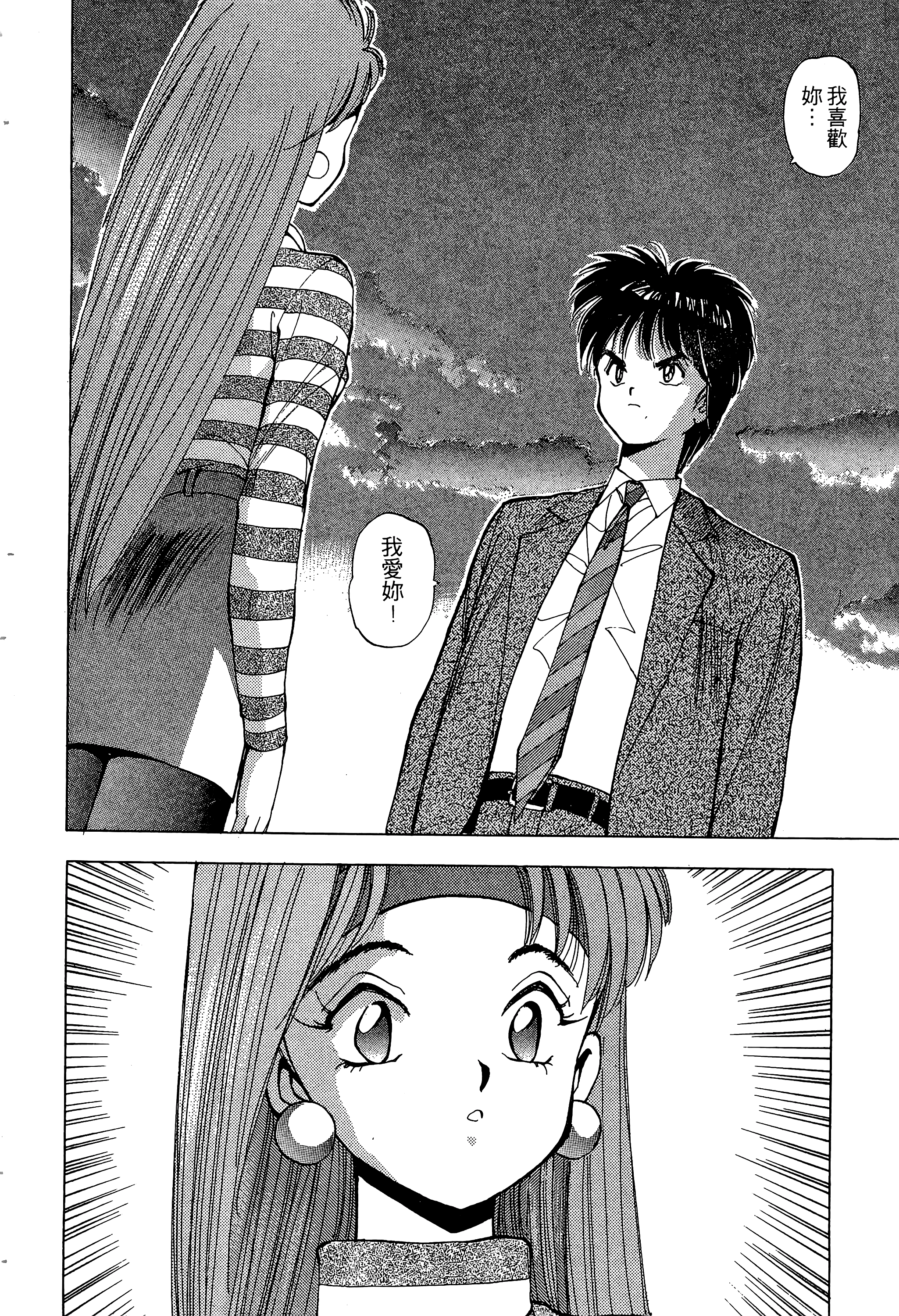 Page 163