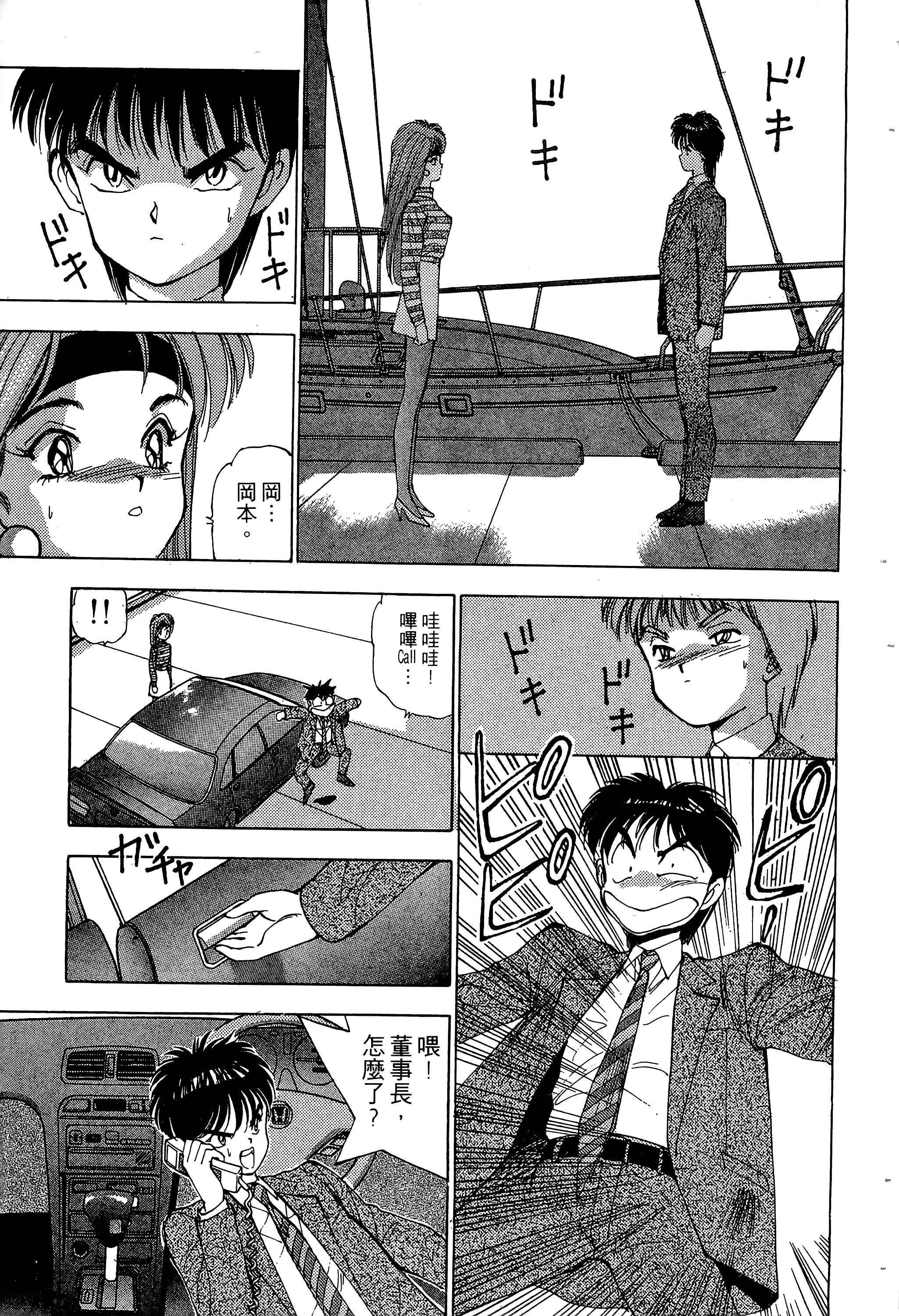 Page 164