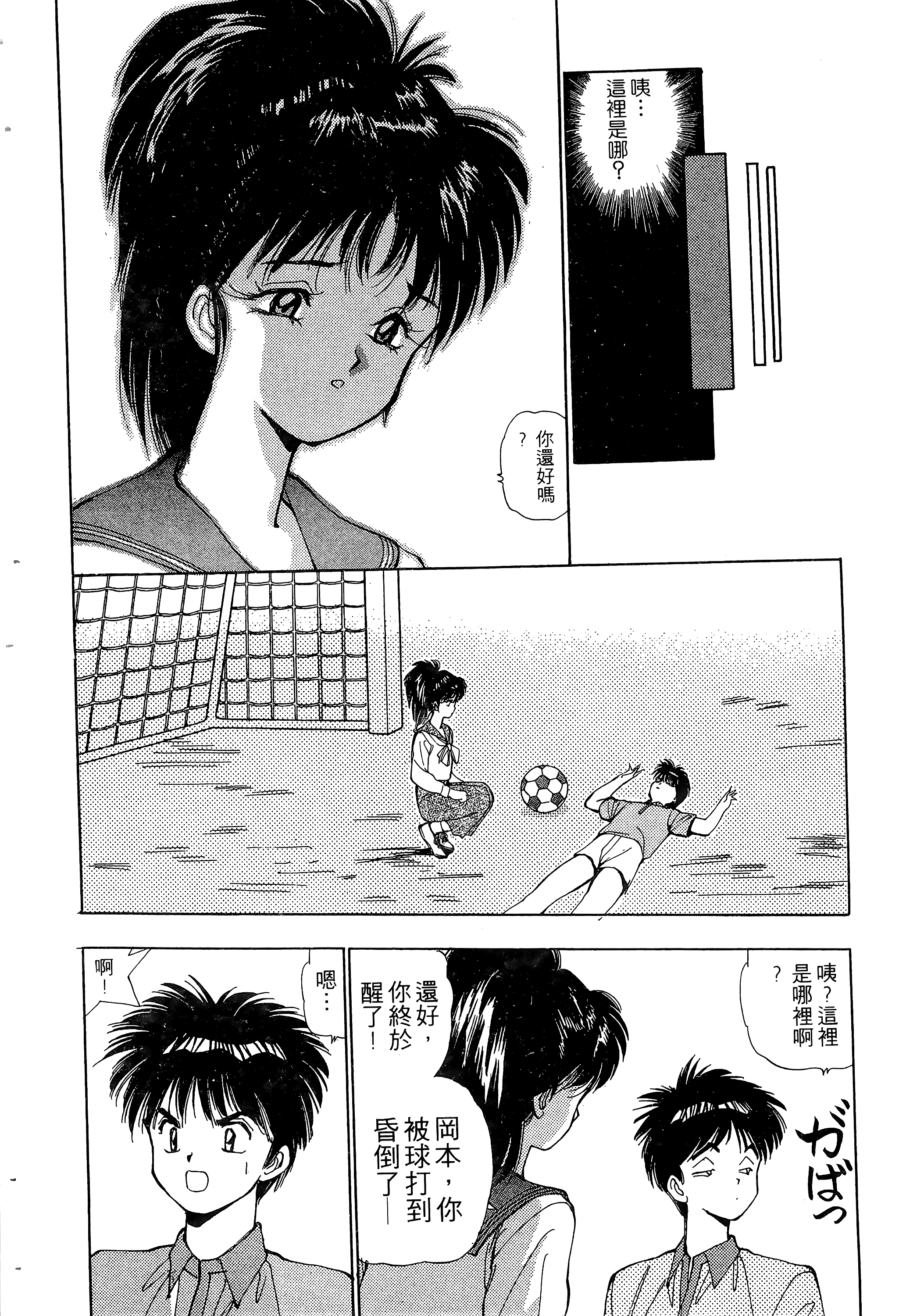 Page 167
