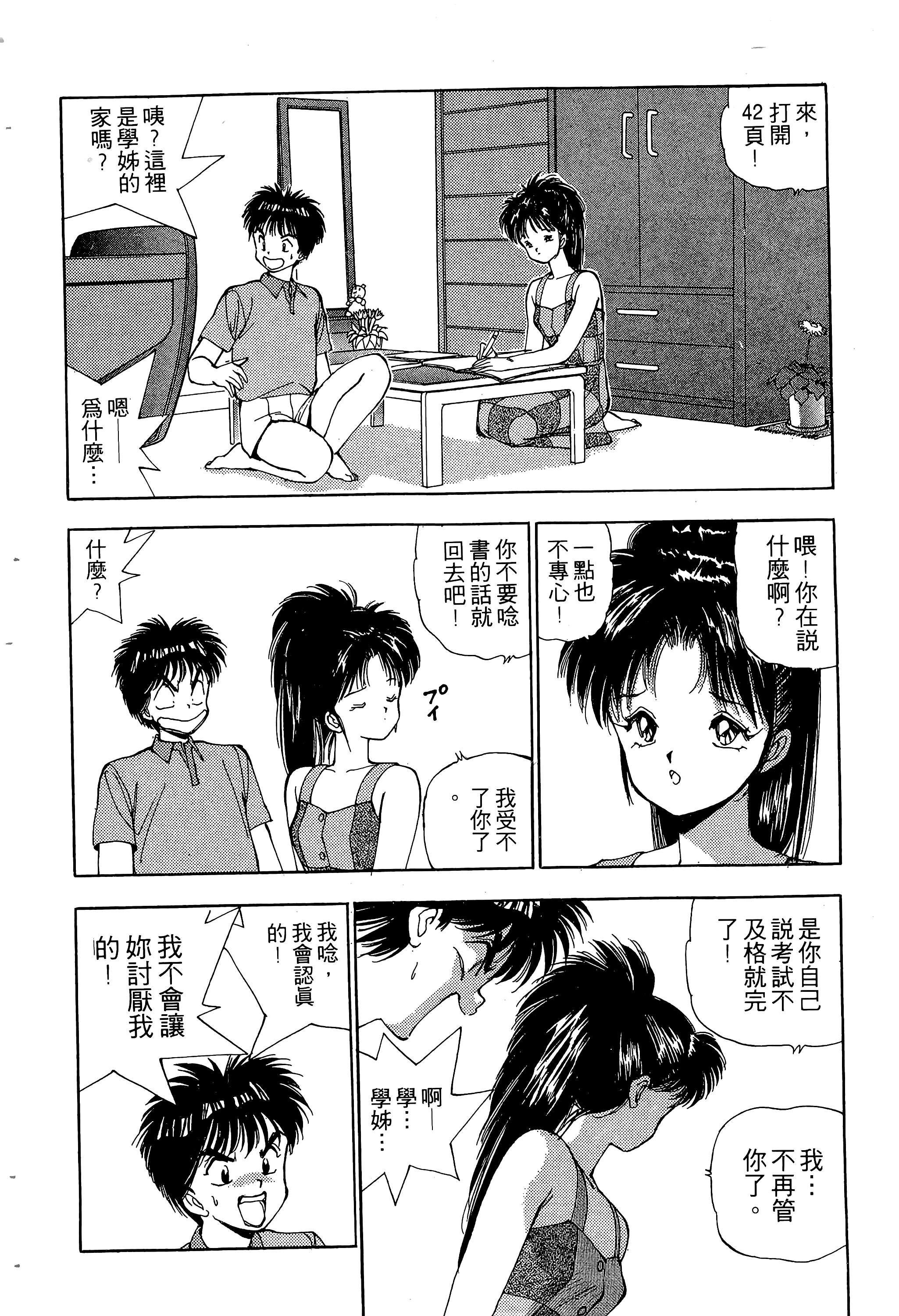 Page 169