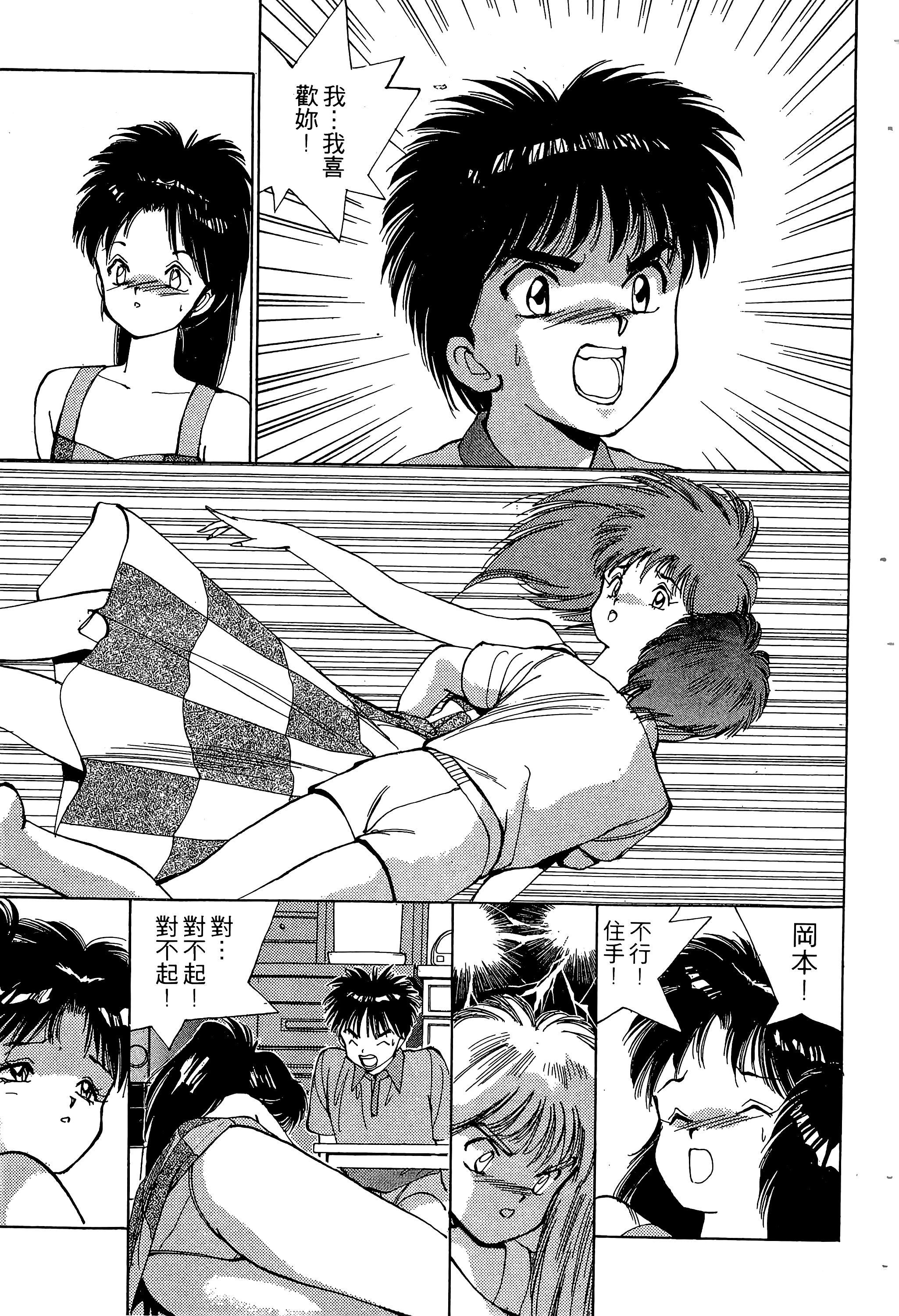 Page 170