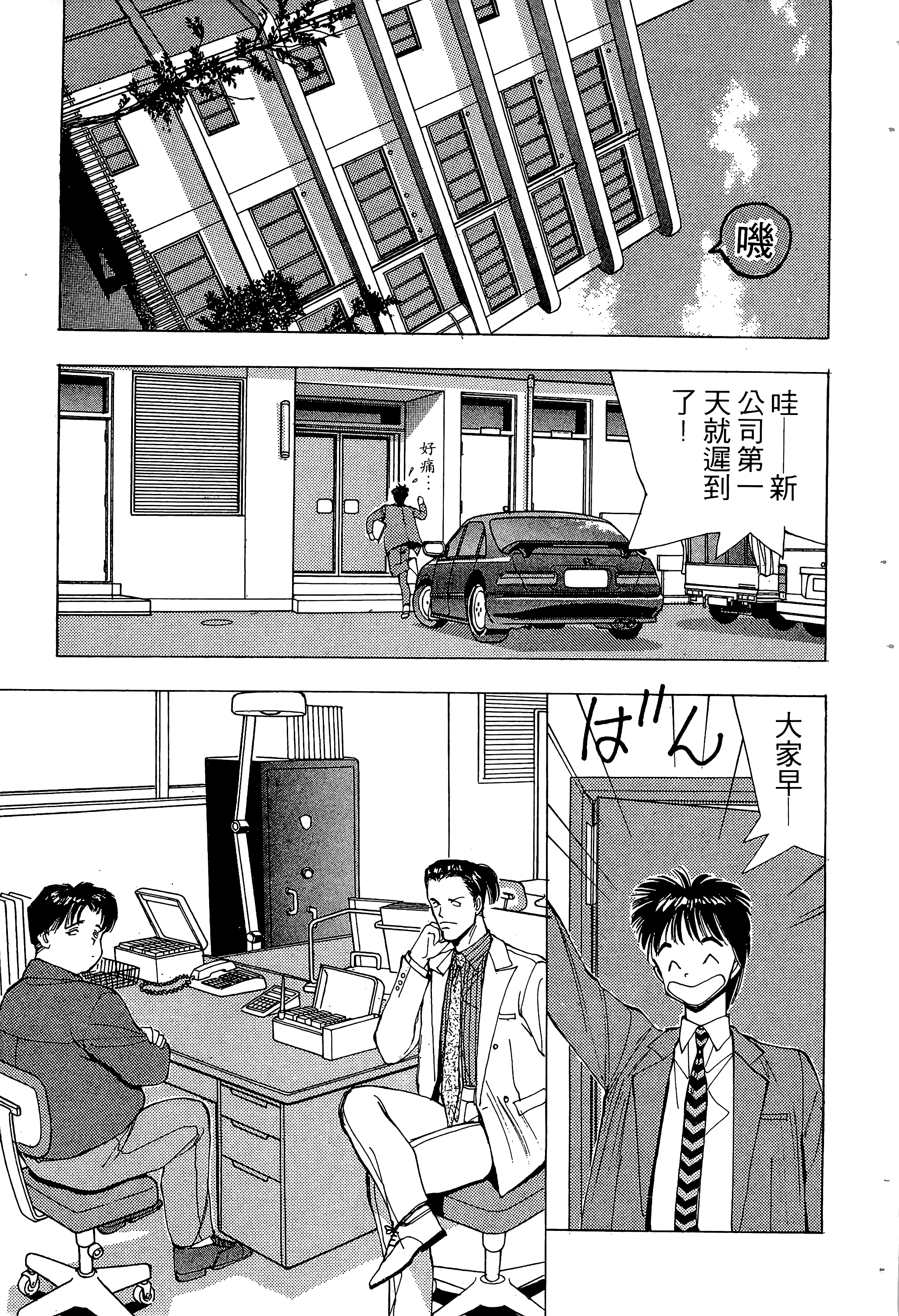 Page 174