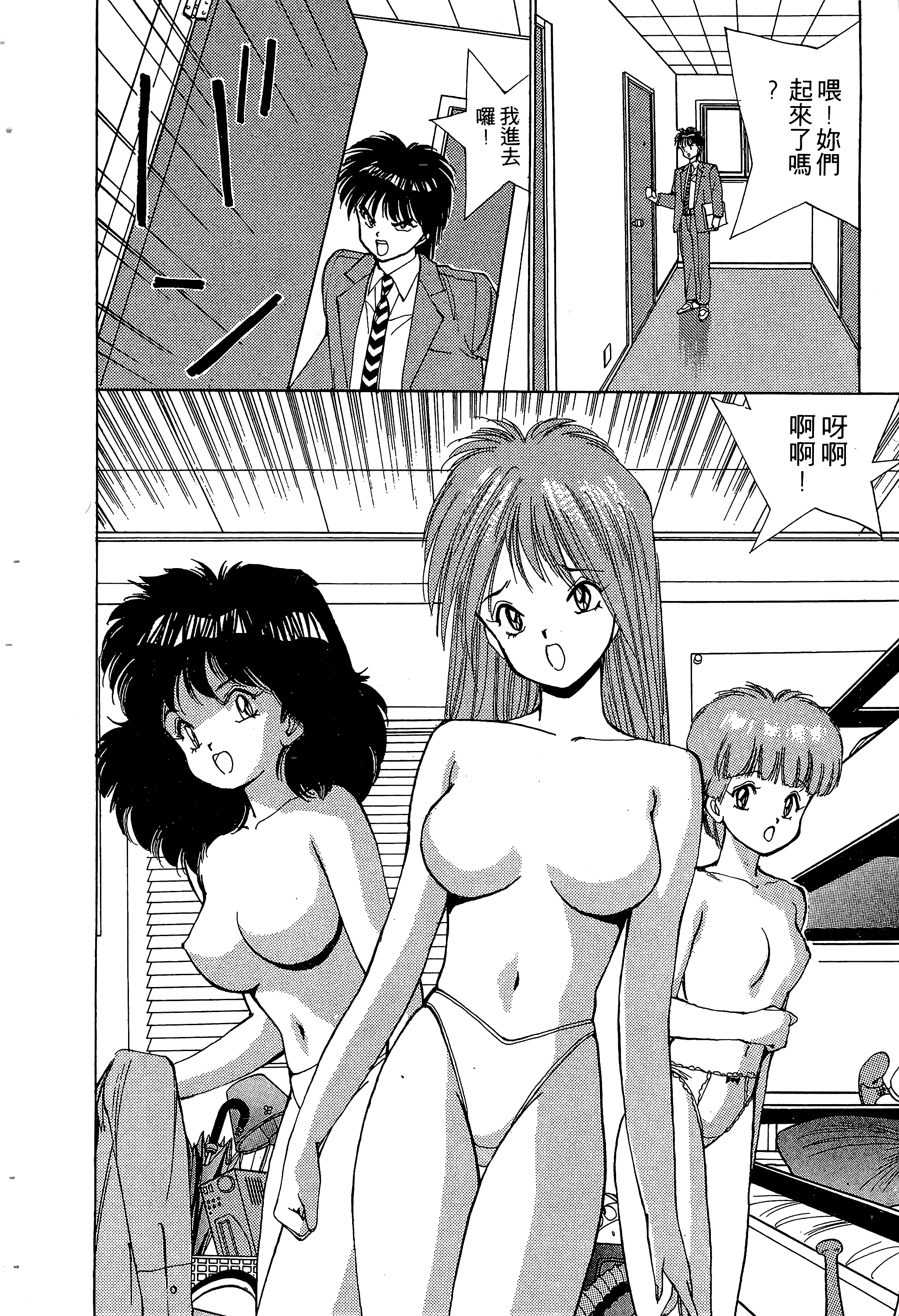 Page 177