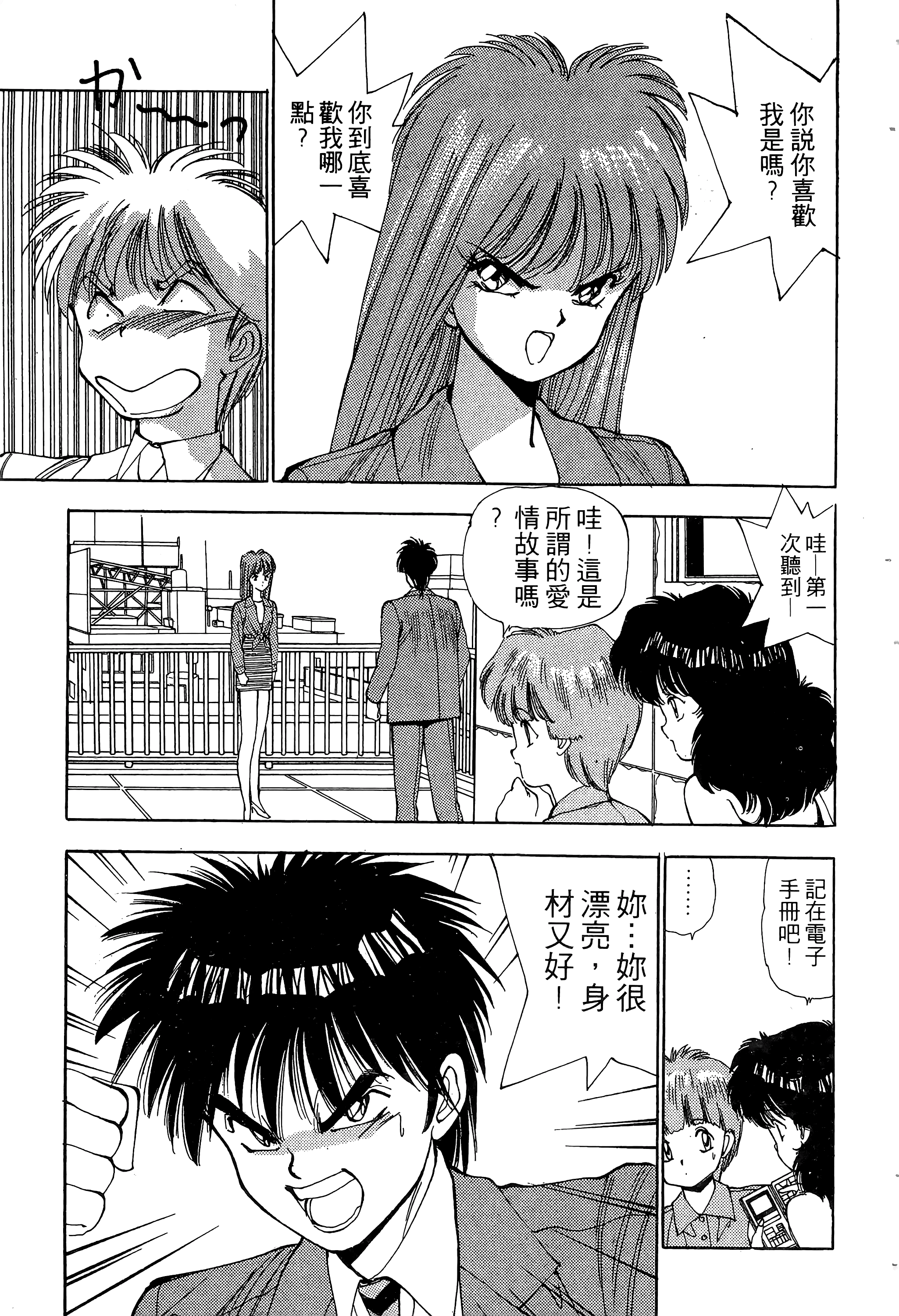 Page 180