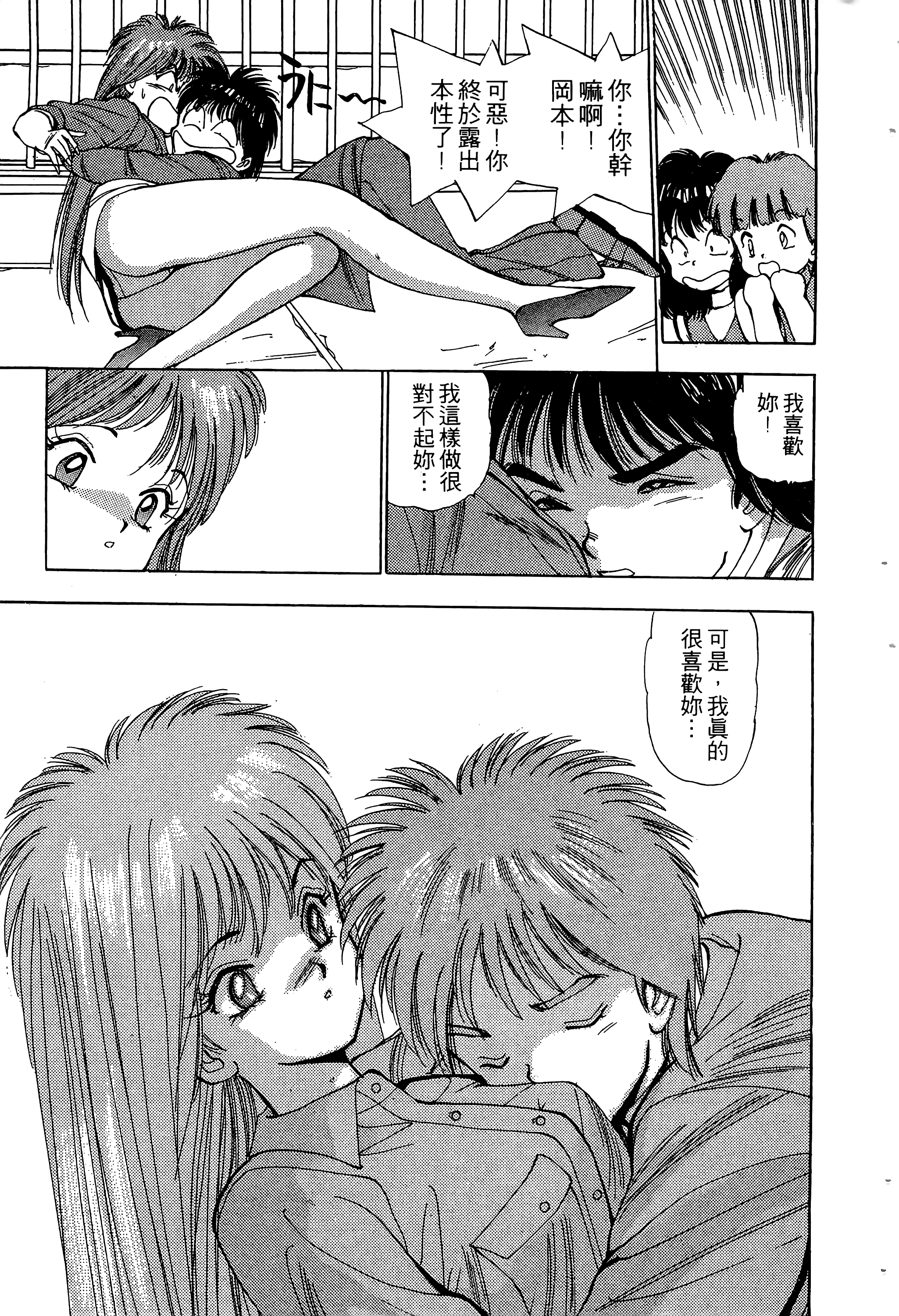 Page 184