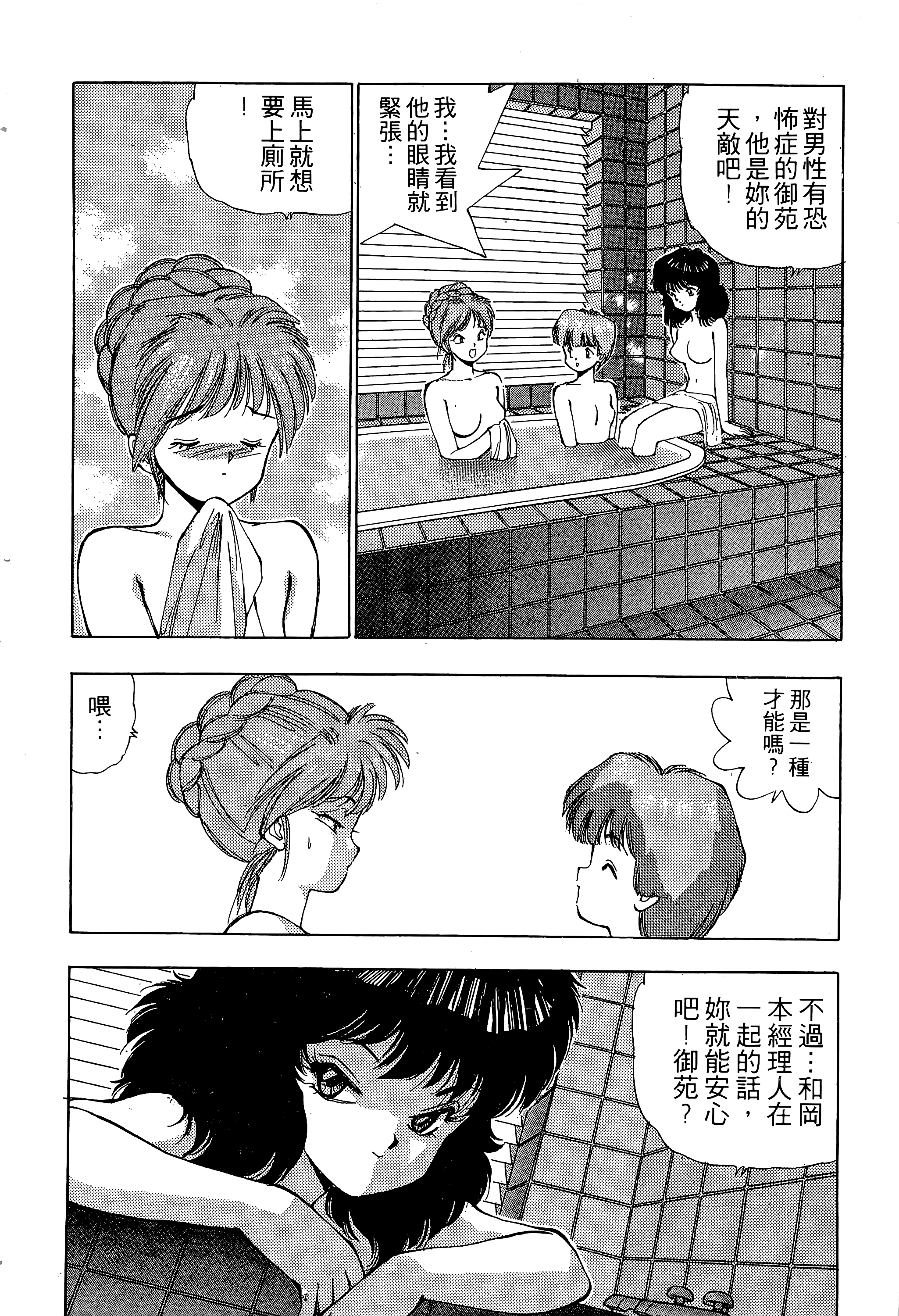 Page 189