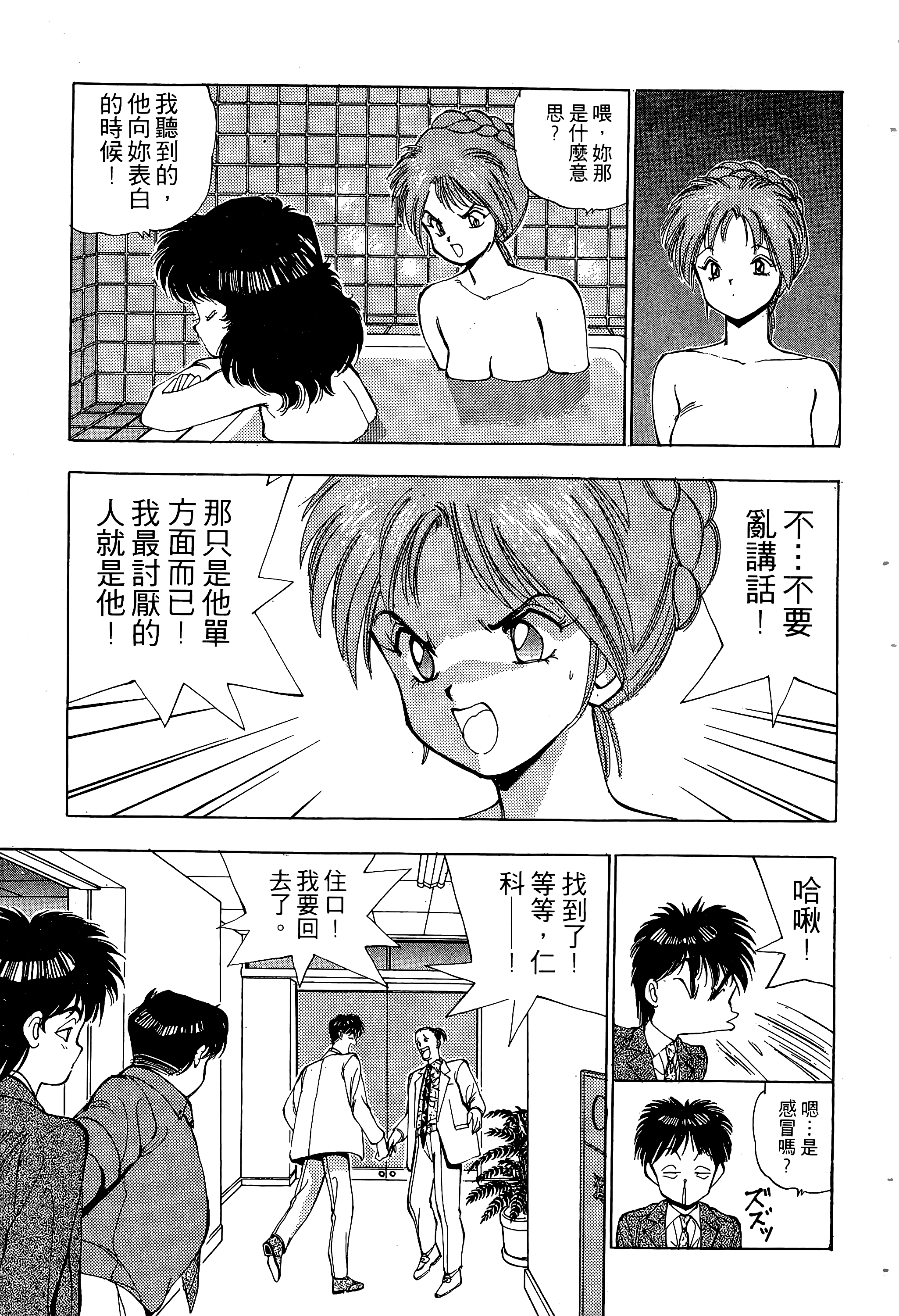 Page 190