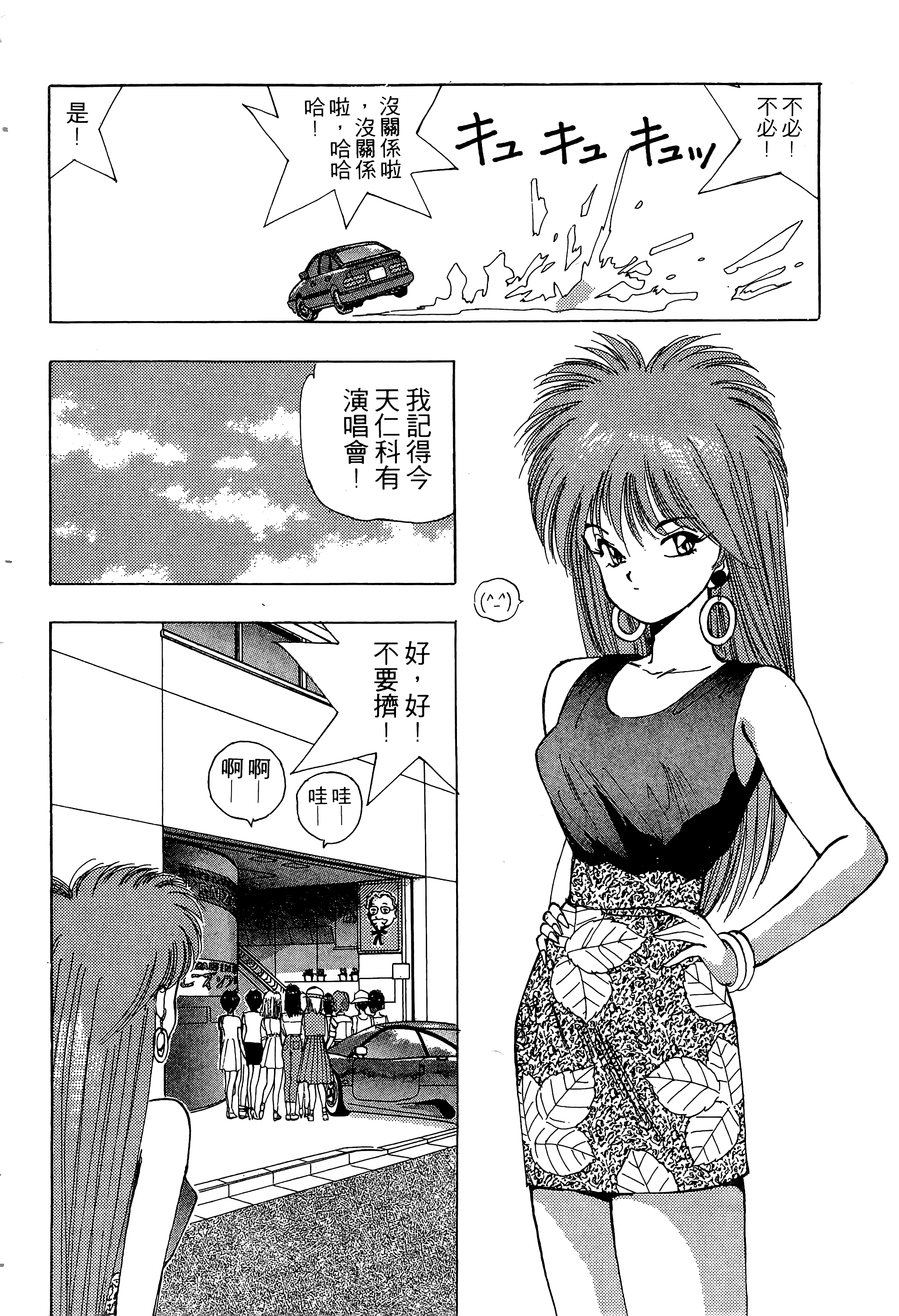 Page 195