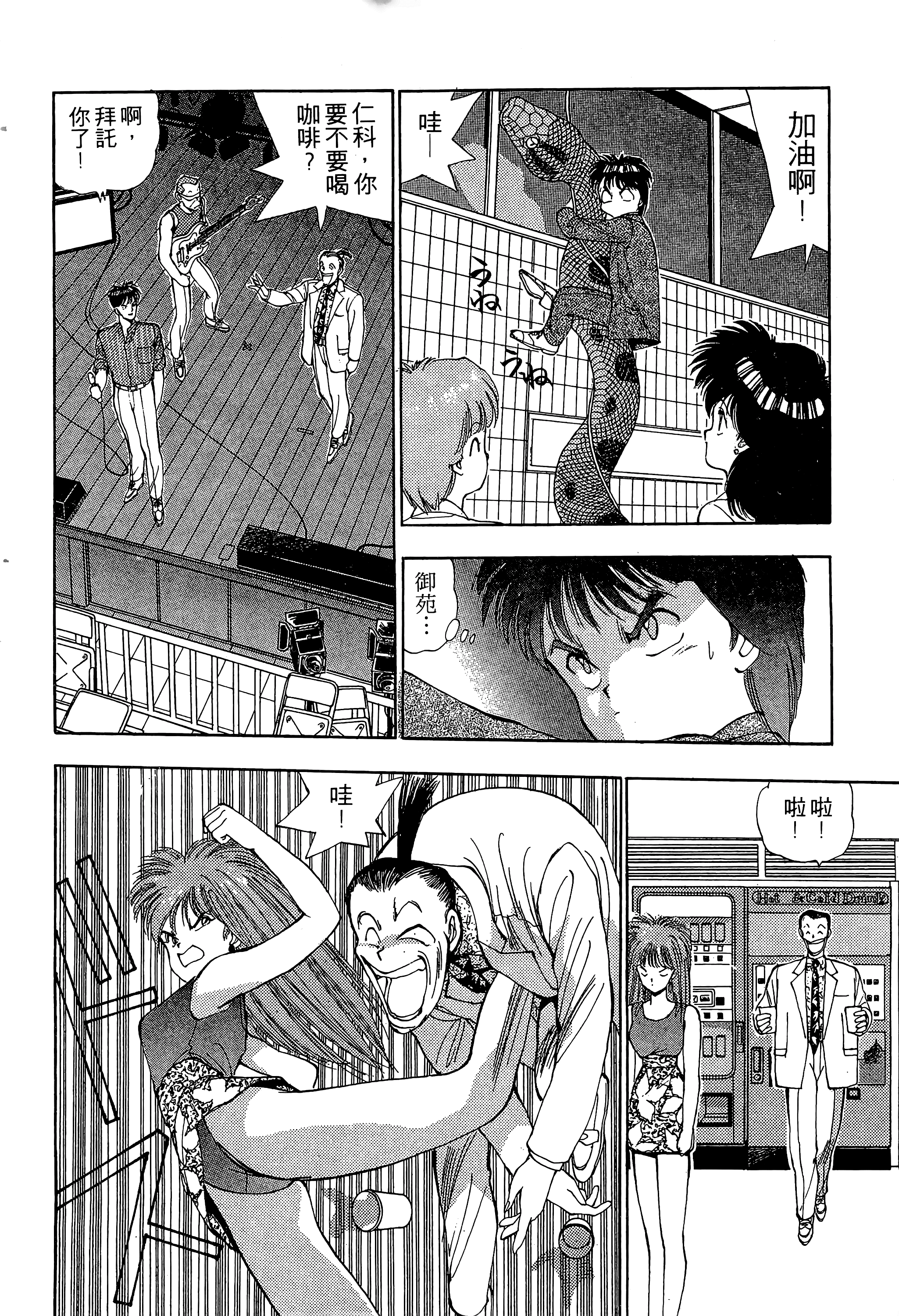 Page 199