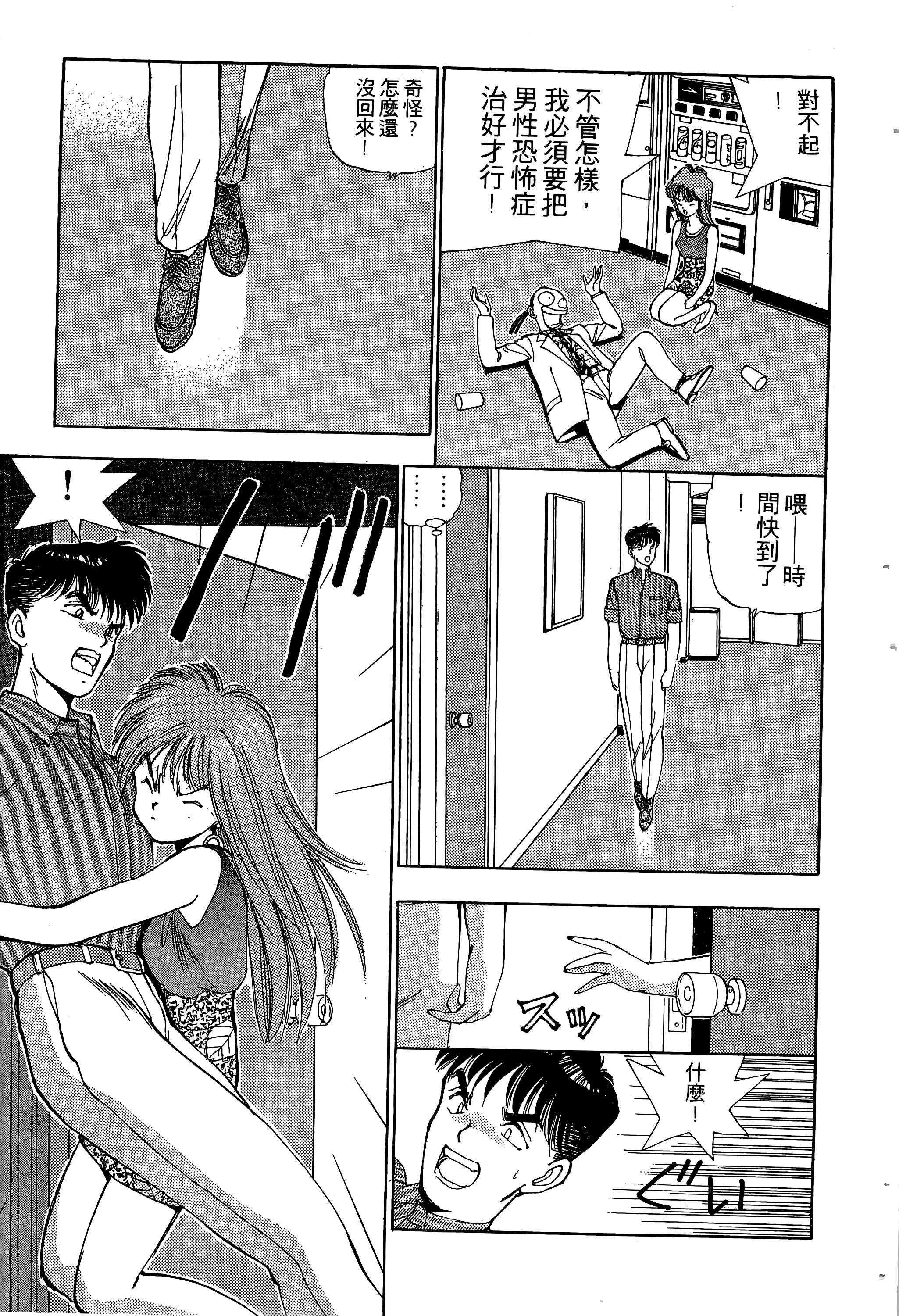 Page 200