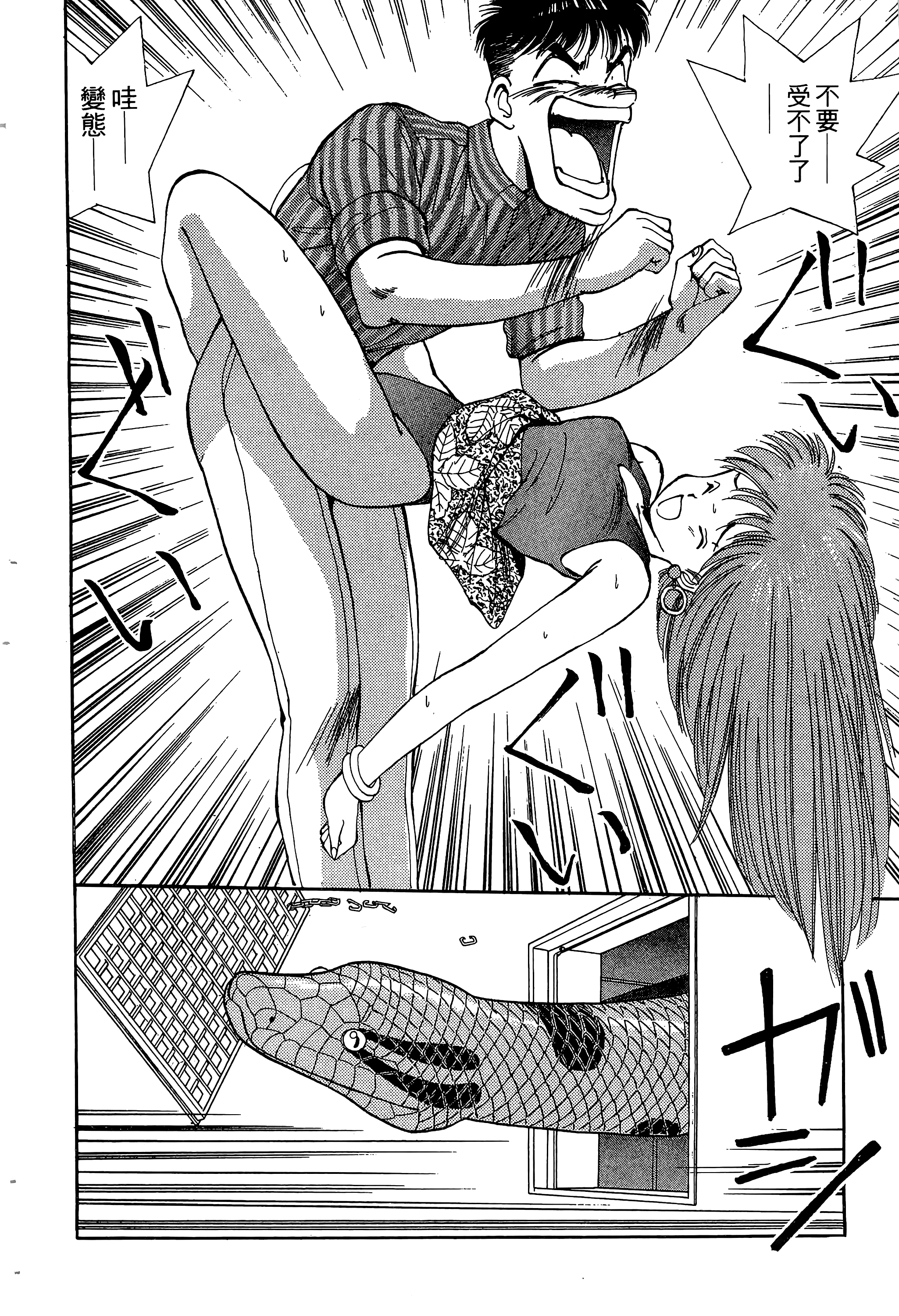 Page 203