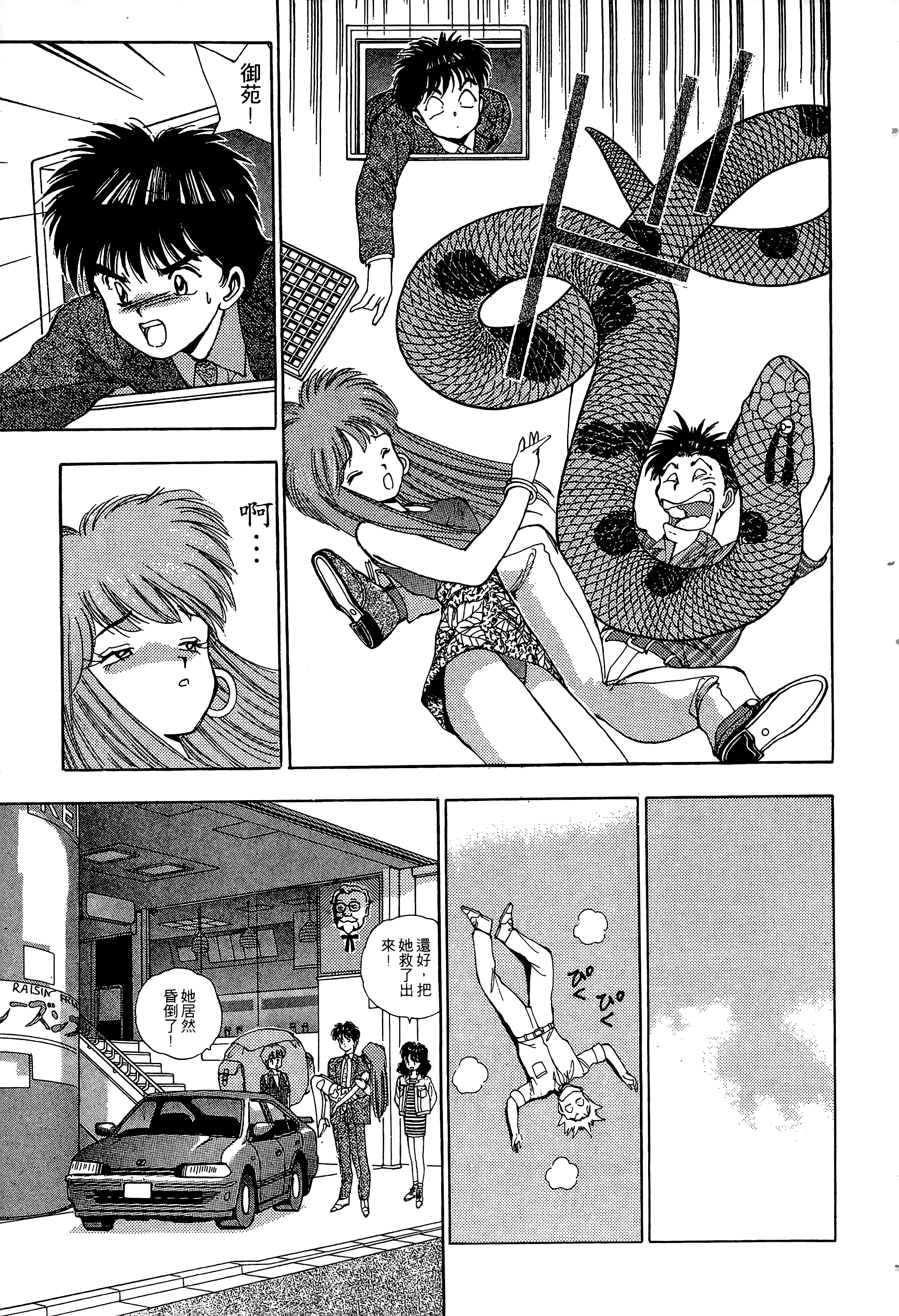Page 204