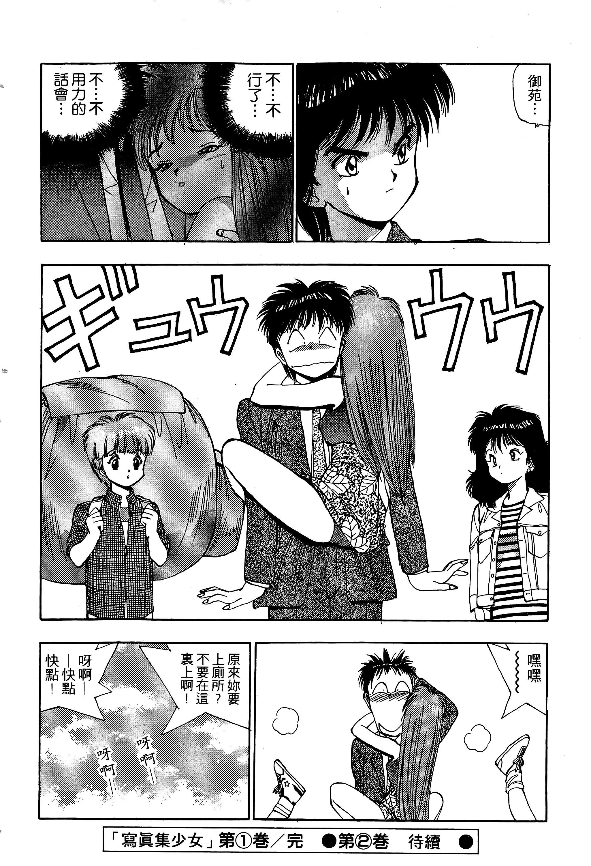 Page 205