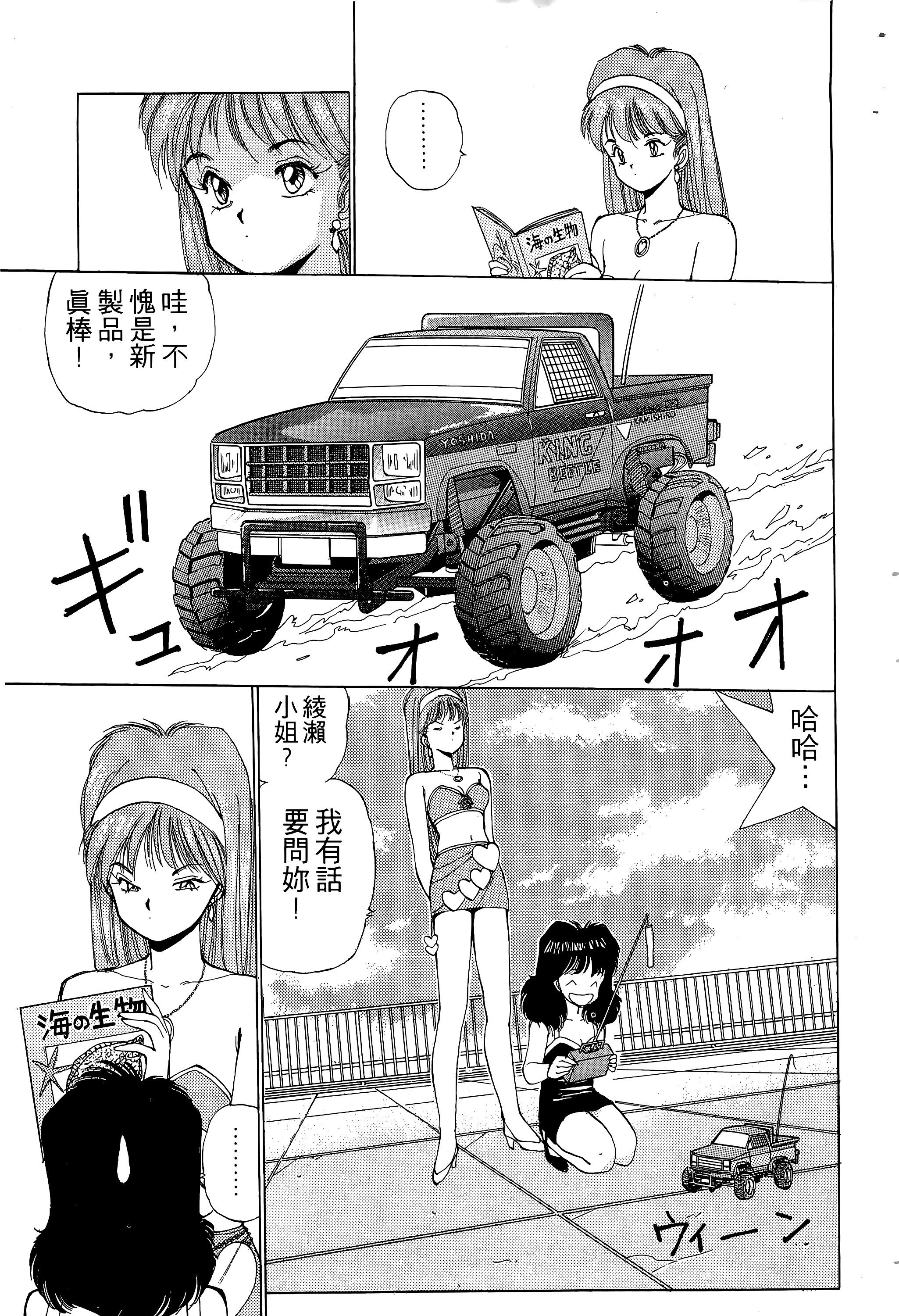 Page 34