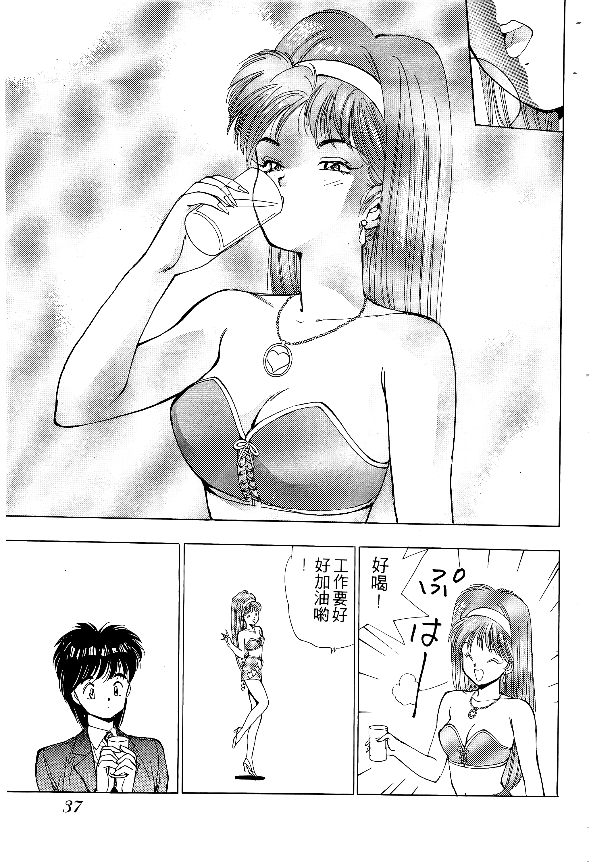 Page 38