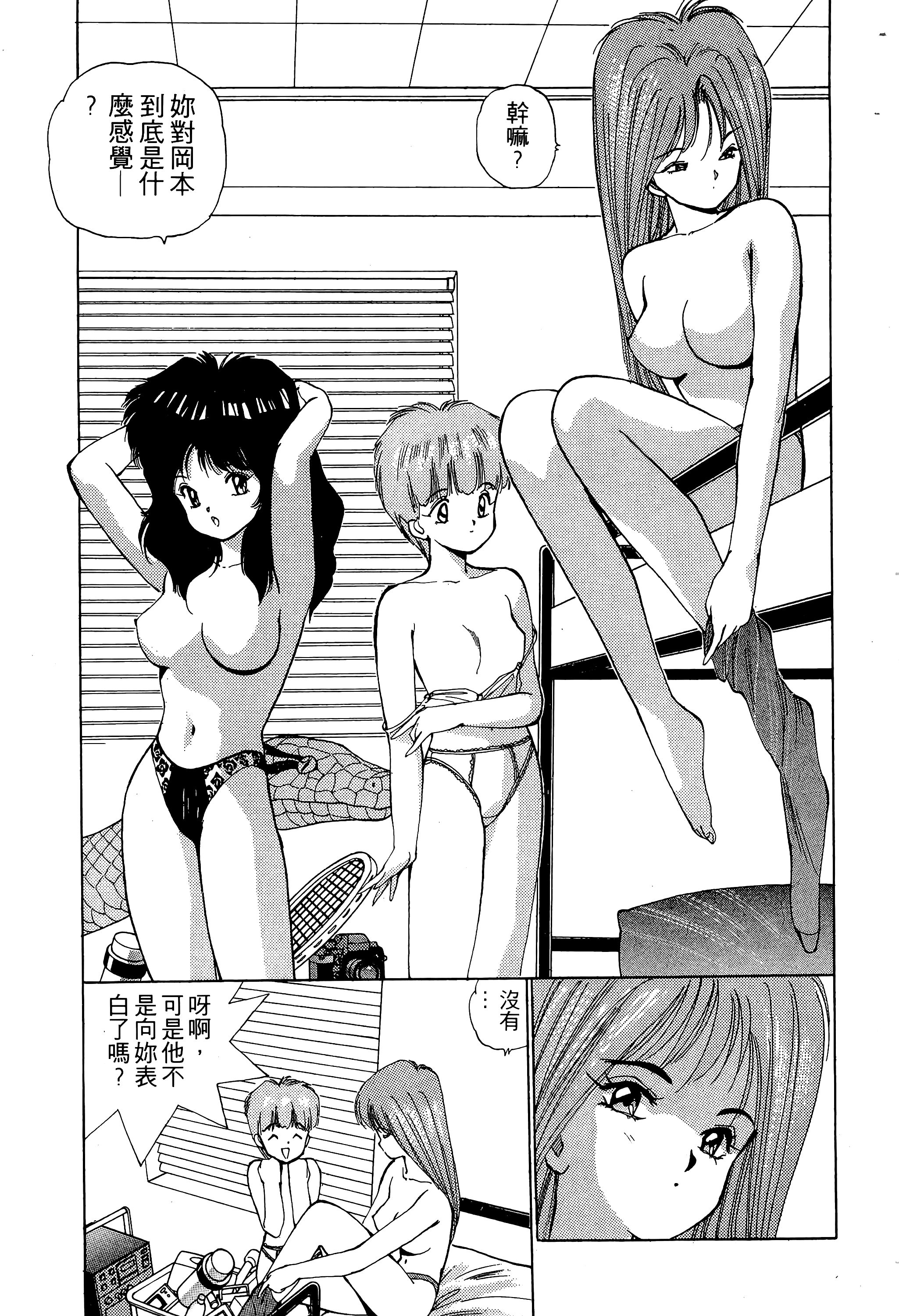 Page 60