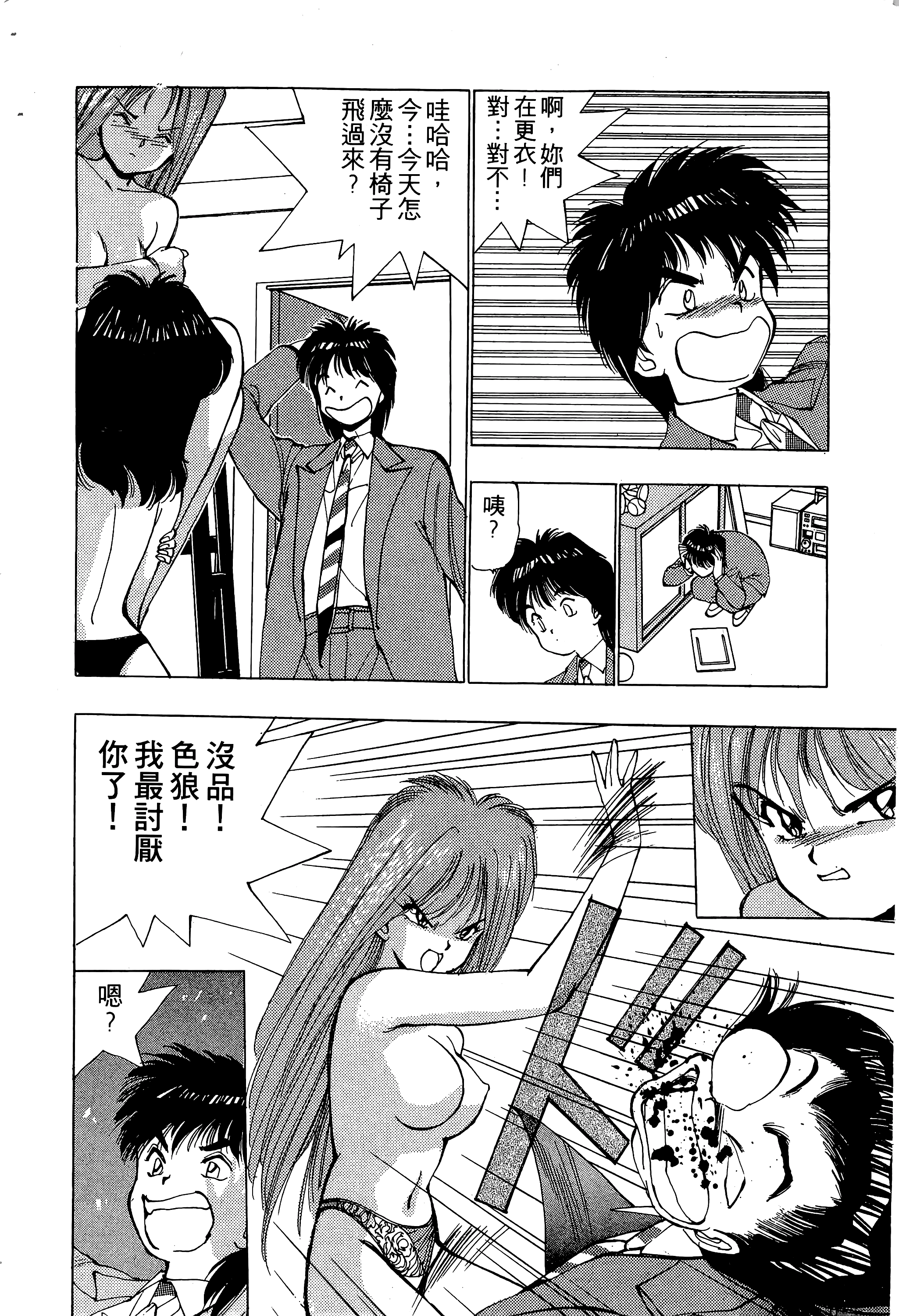 Page 63