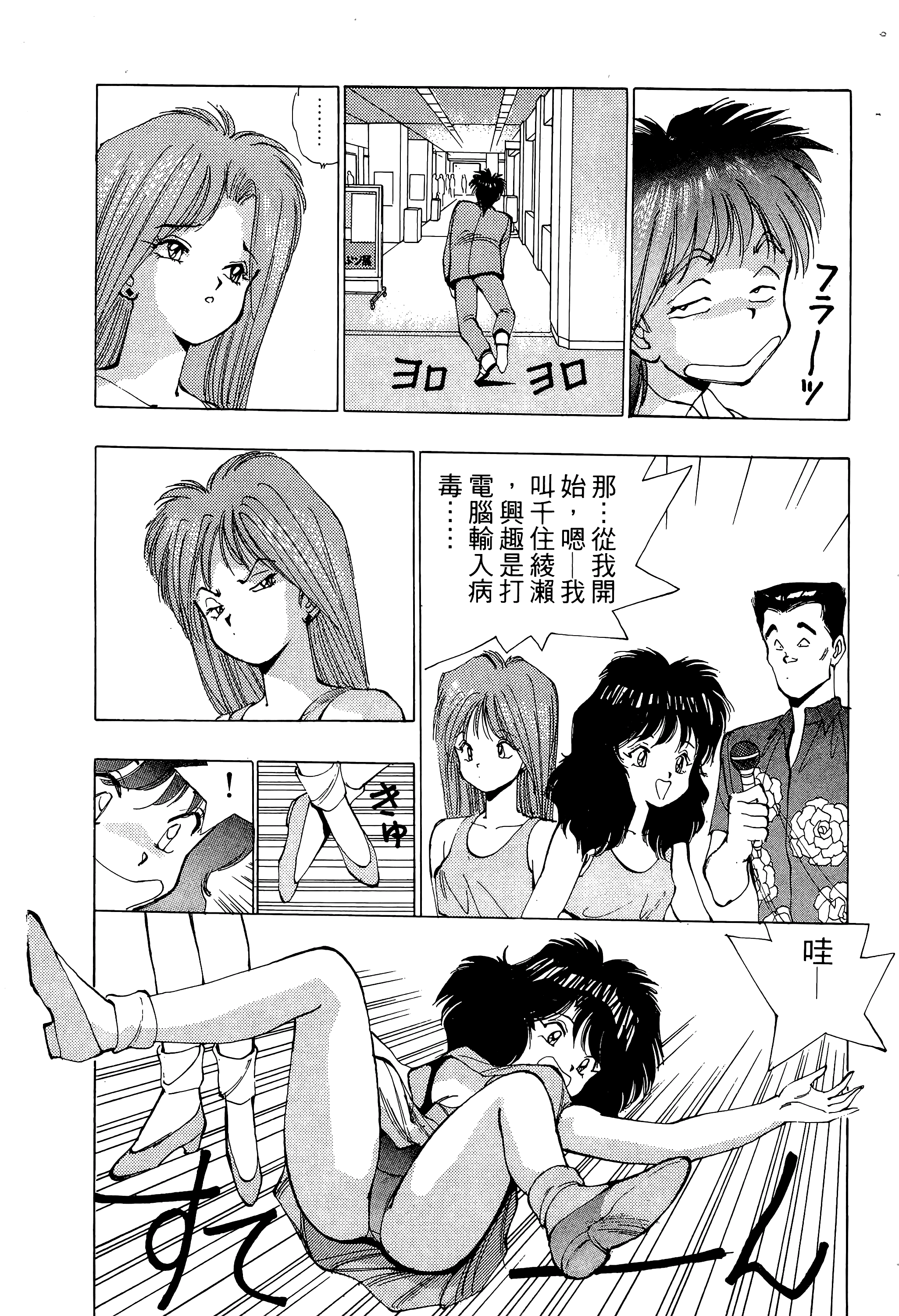 Page 68