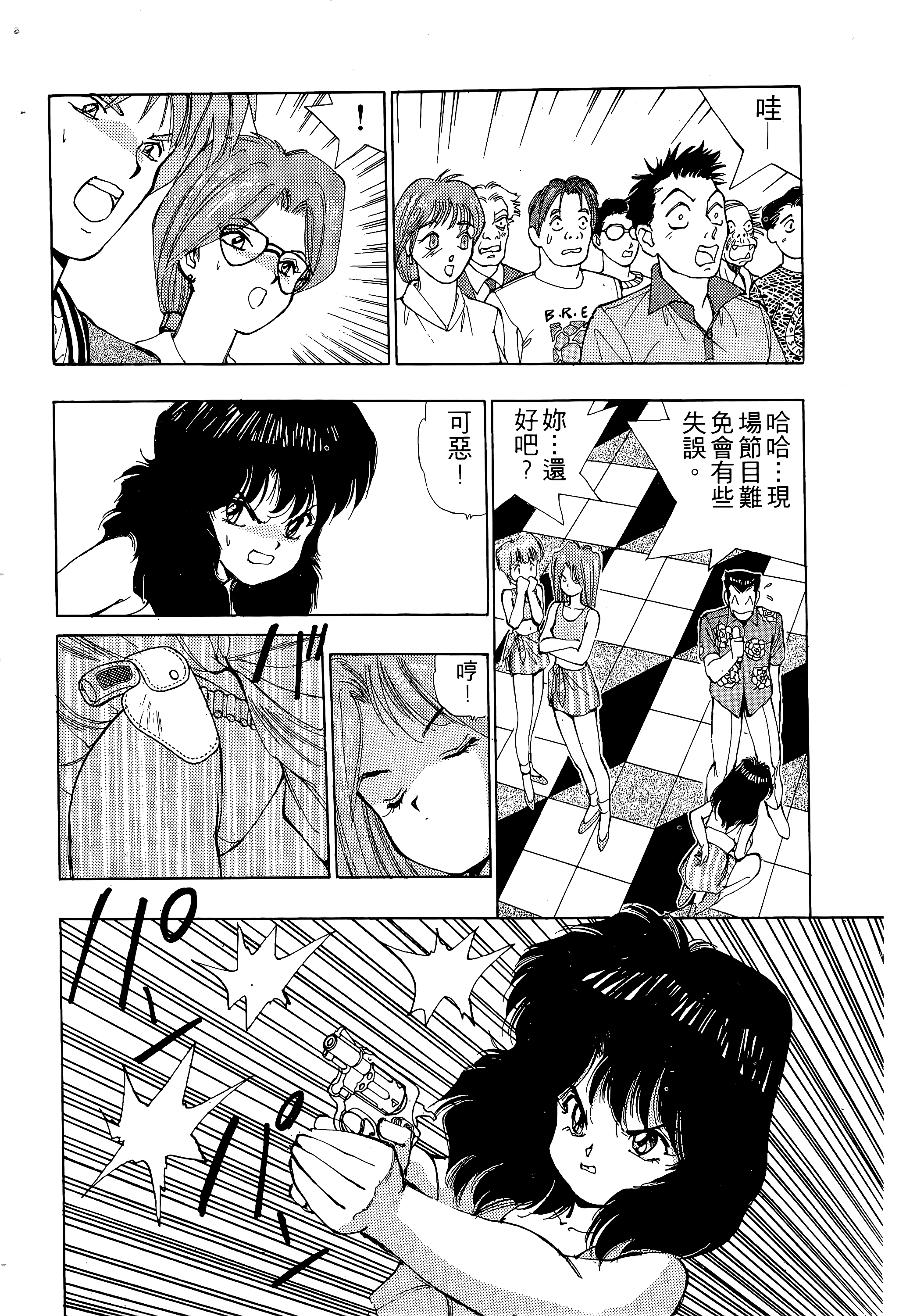 Page 69