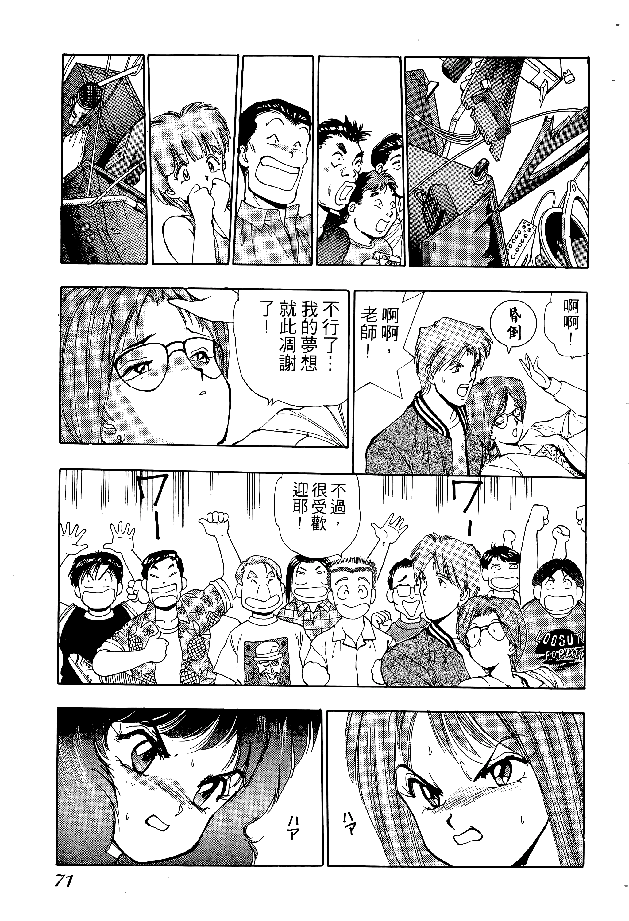 Page 72