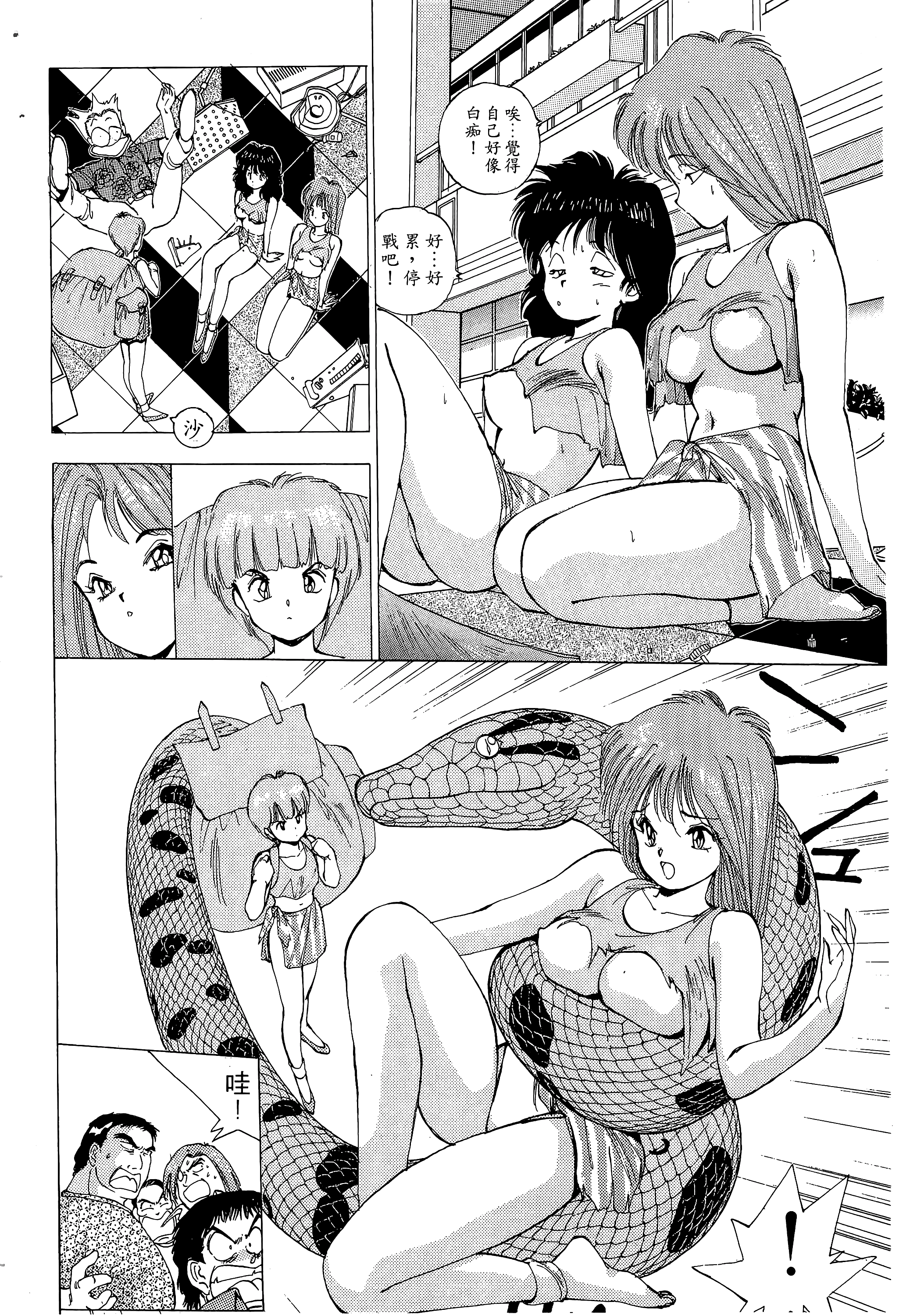 Page 73