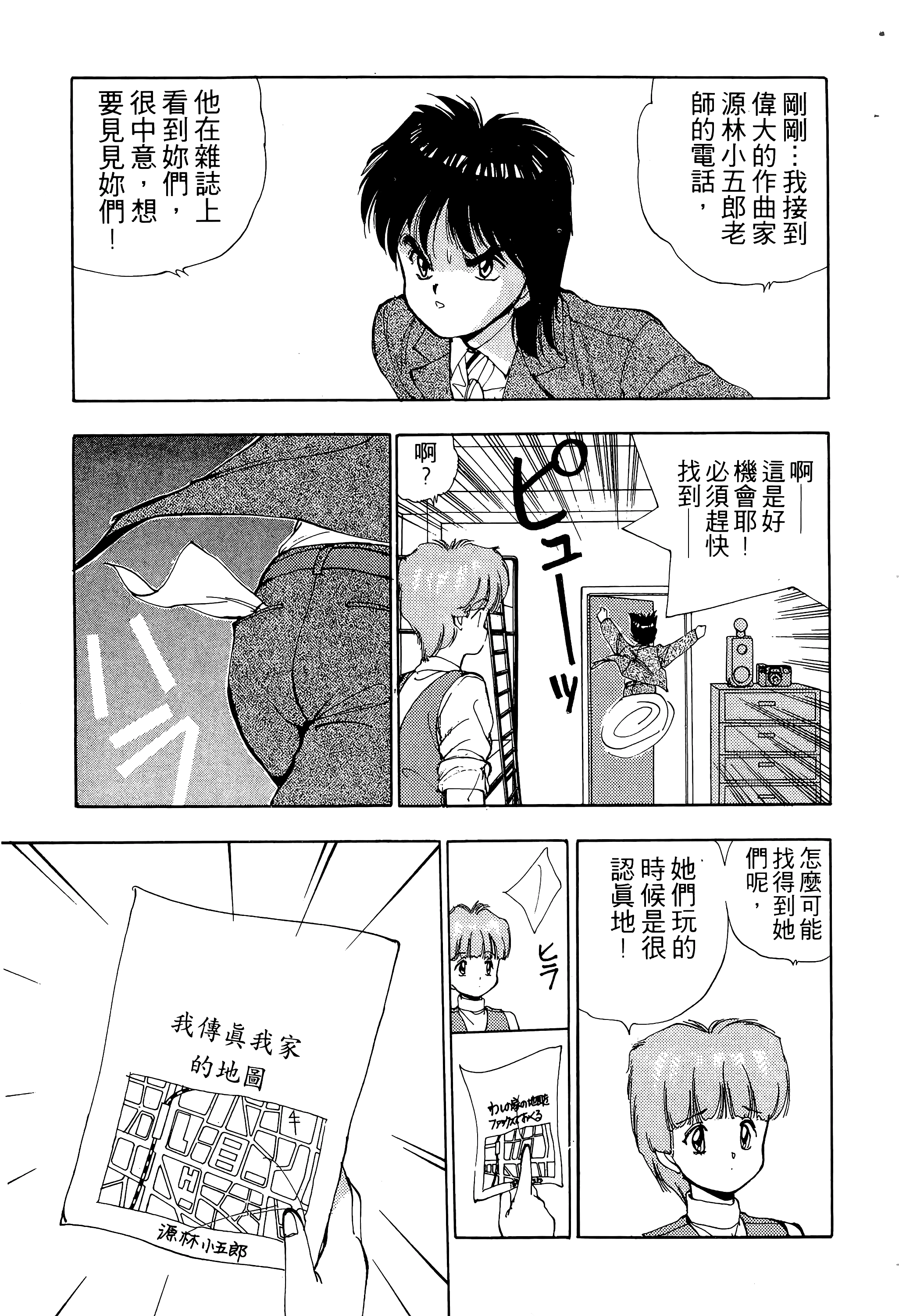 Page 84