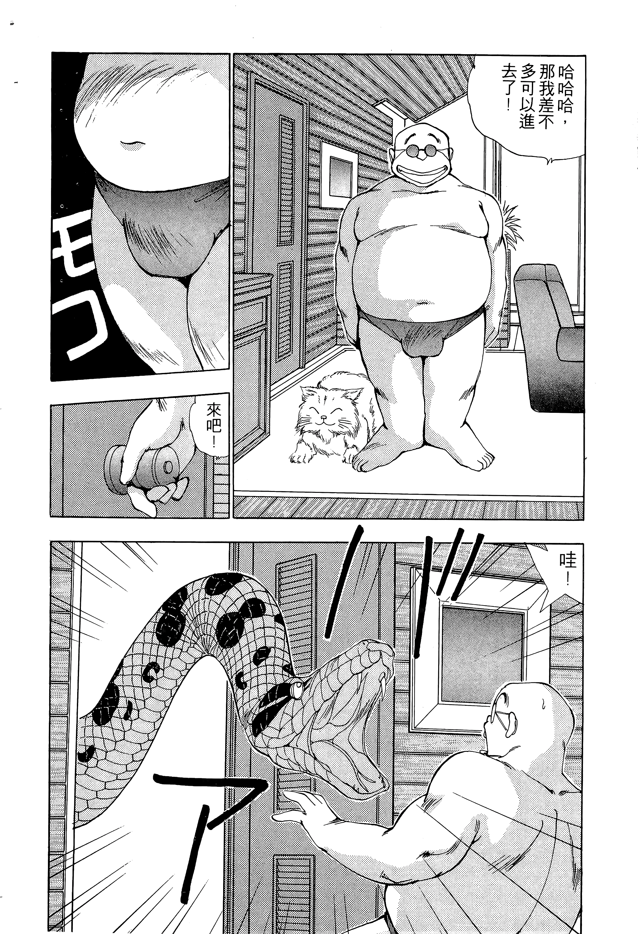Page 87