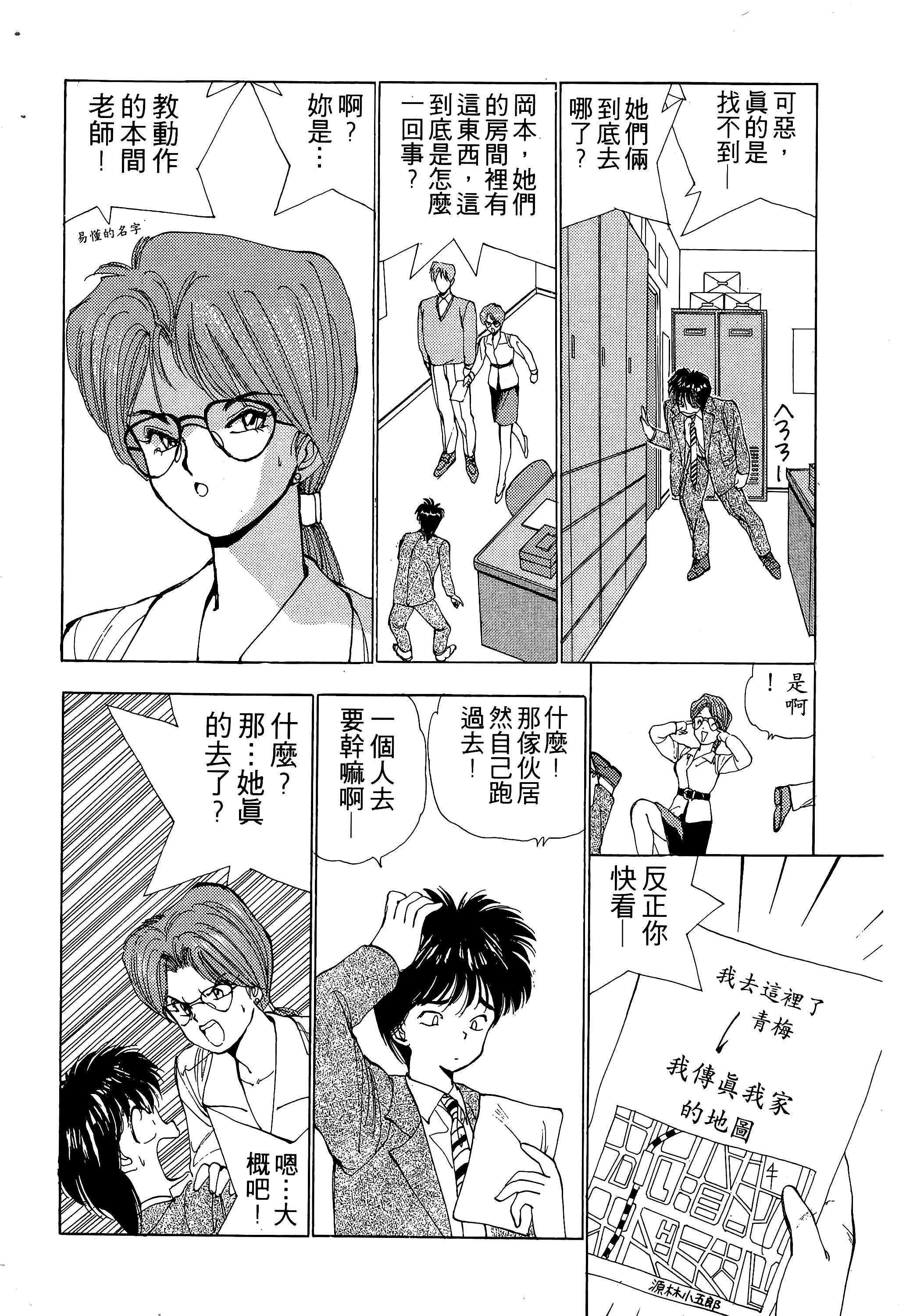 Page 89
