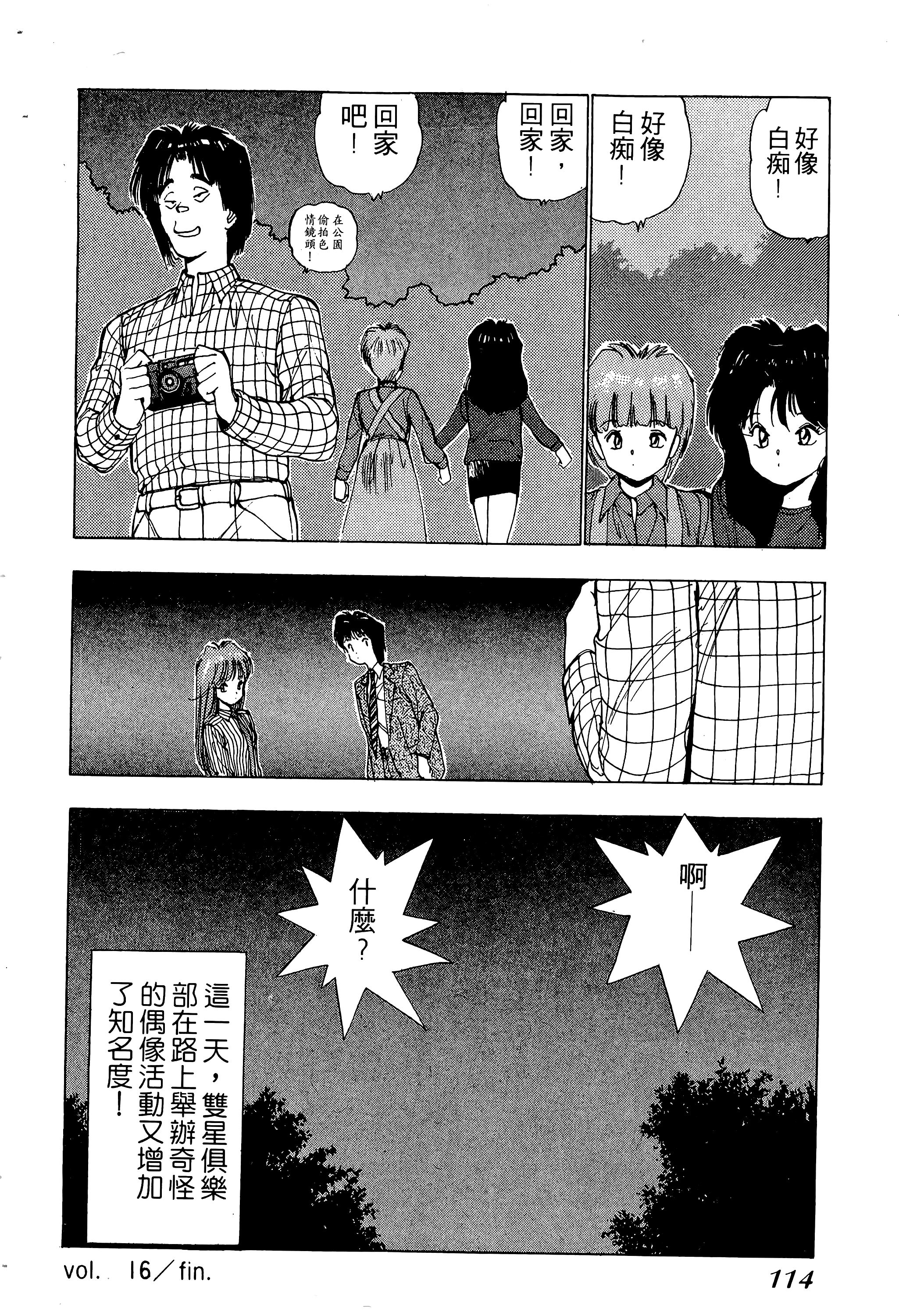Page 115