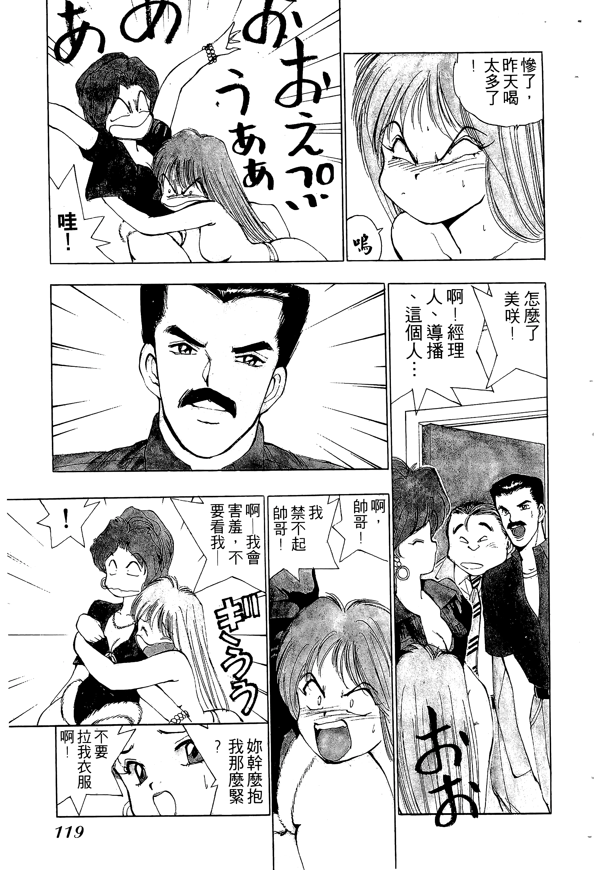 Page 120