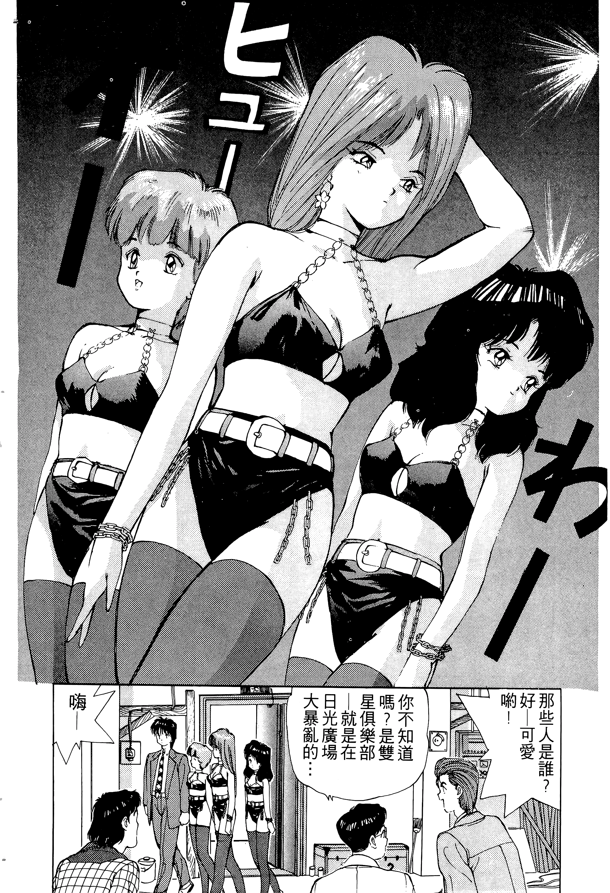 Page 125
