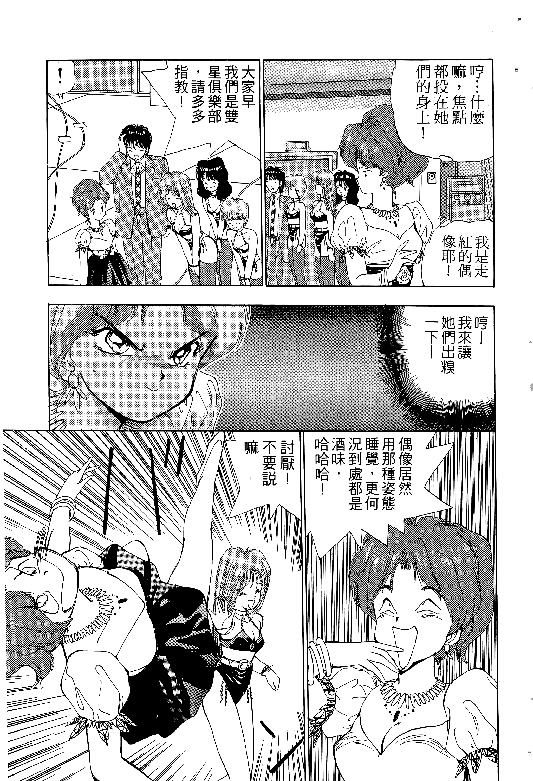 Page 126