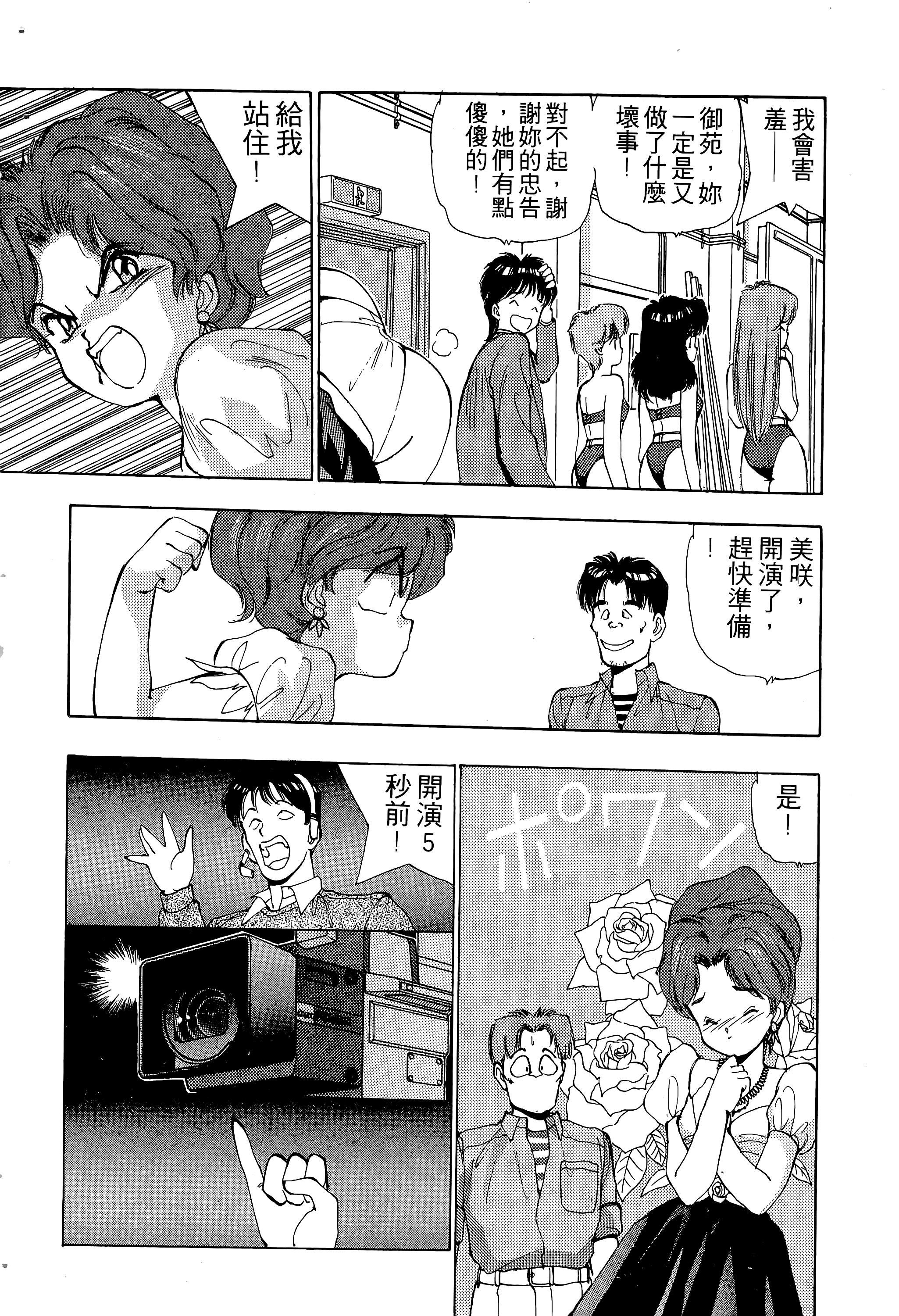 Page 127