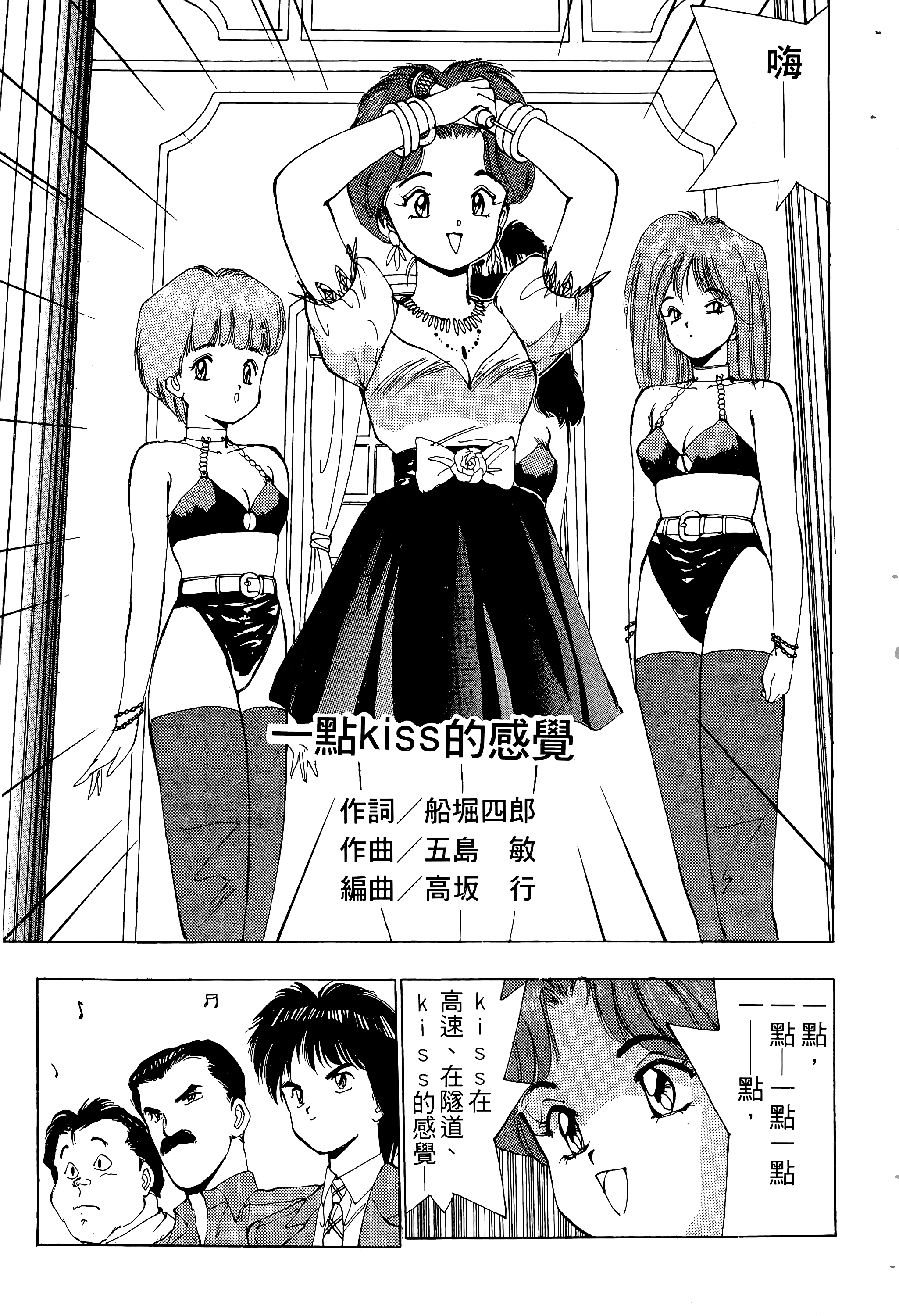 Page 128