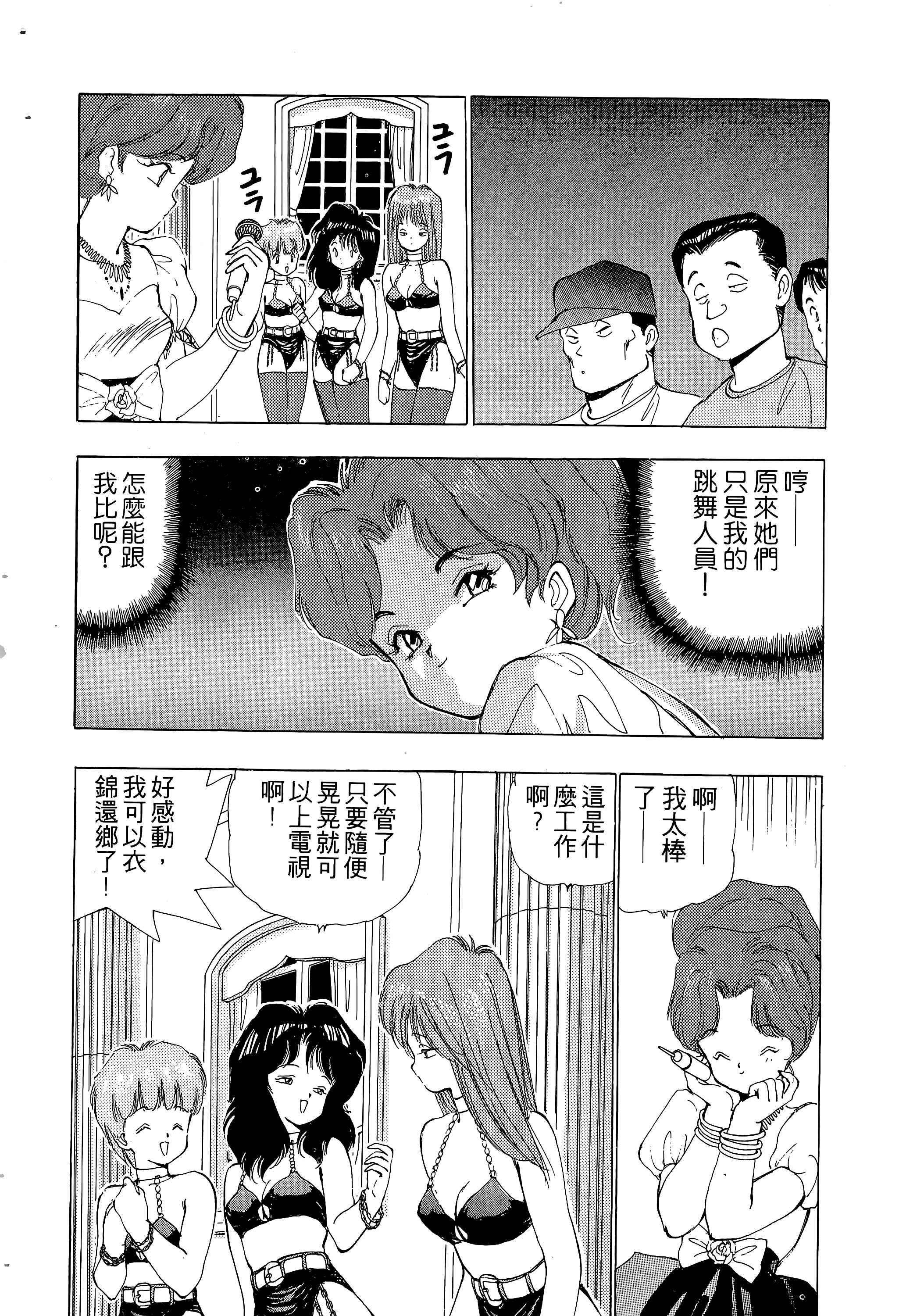 Page 129