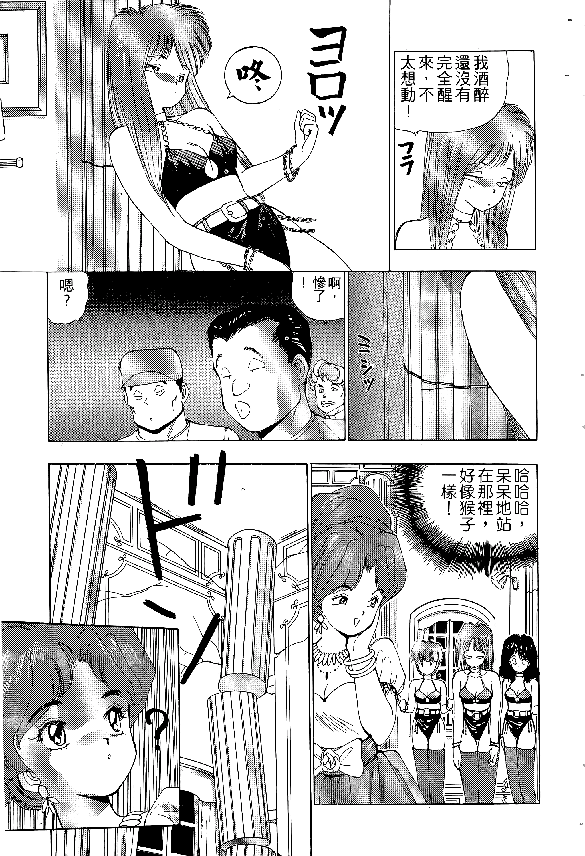 Page 130