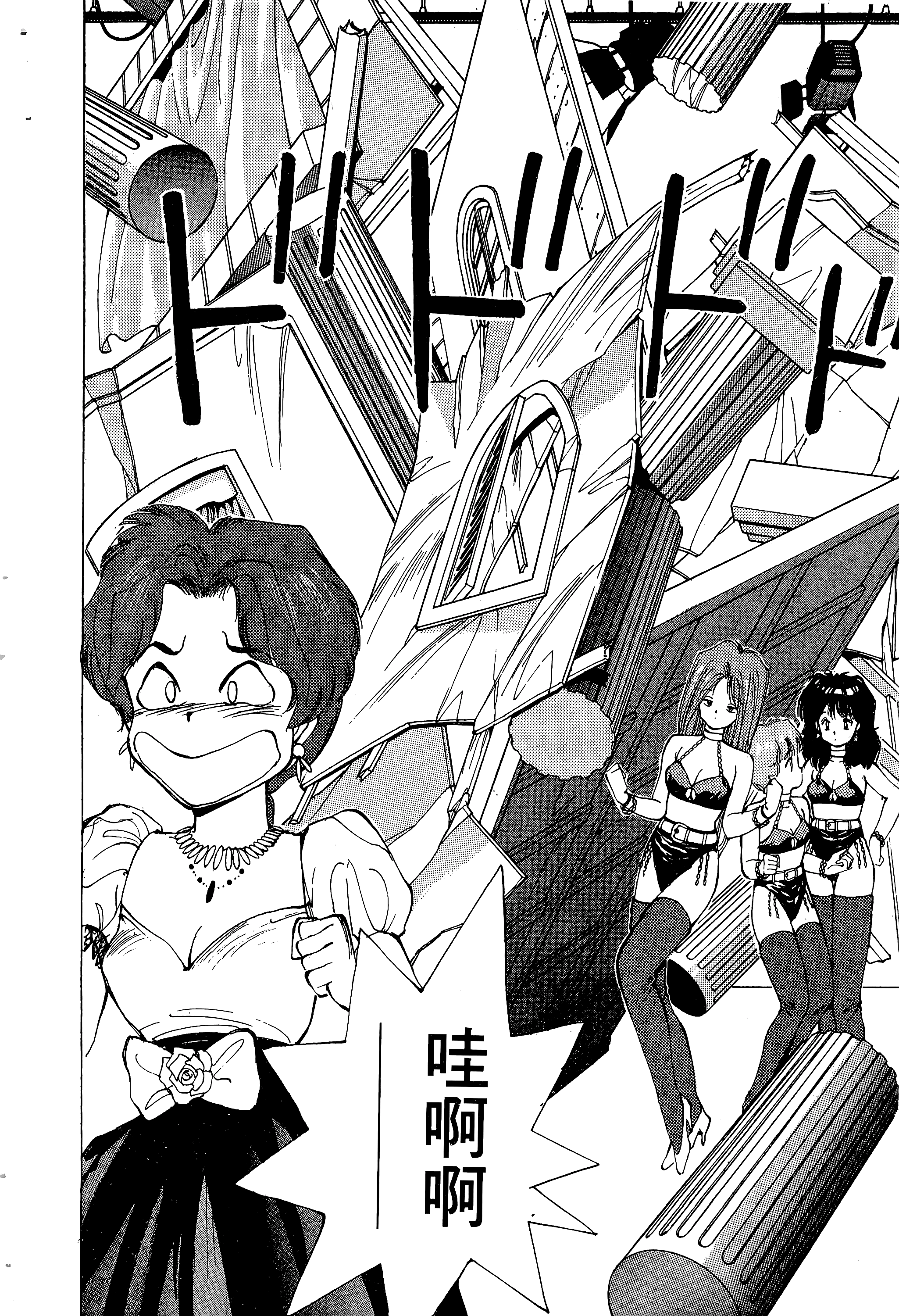 Page 131